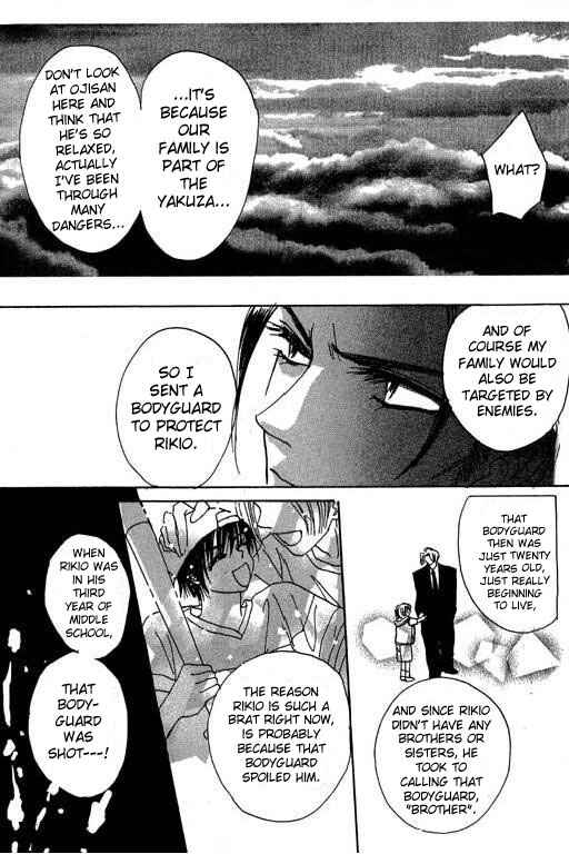Page 31 Chapter 14 Boysn Girl