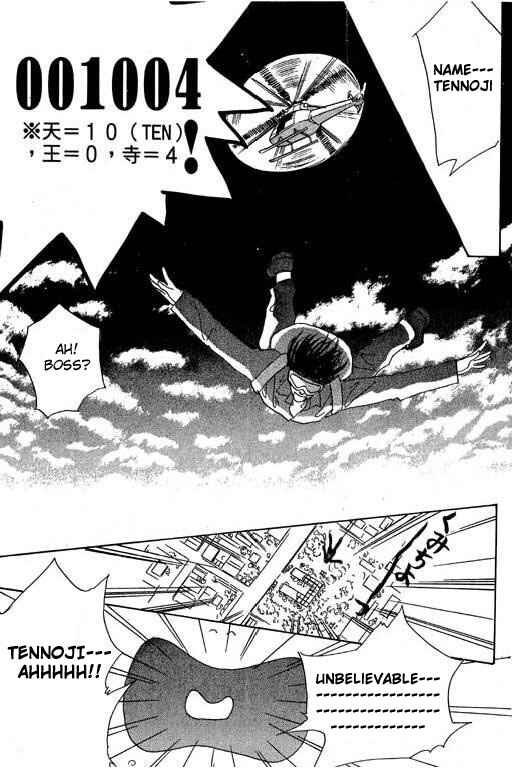 Page 9 Chapter 14 Boysn Girl