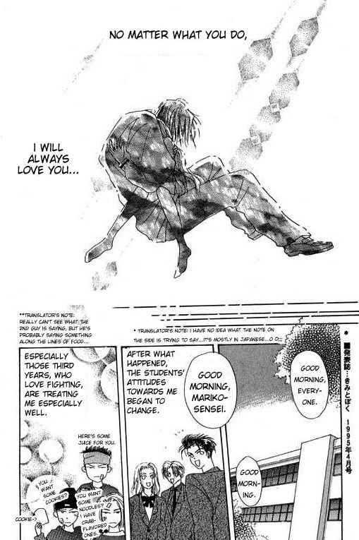 Page 42 Chapter 16 Boysn Girl