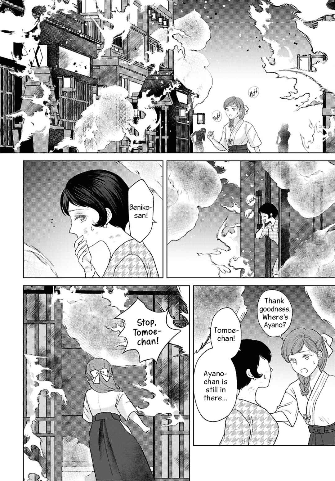 Page 21 Chapter 14 Kanaria wa Kiraboshi no Yume wo Miru