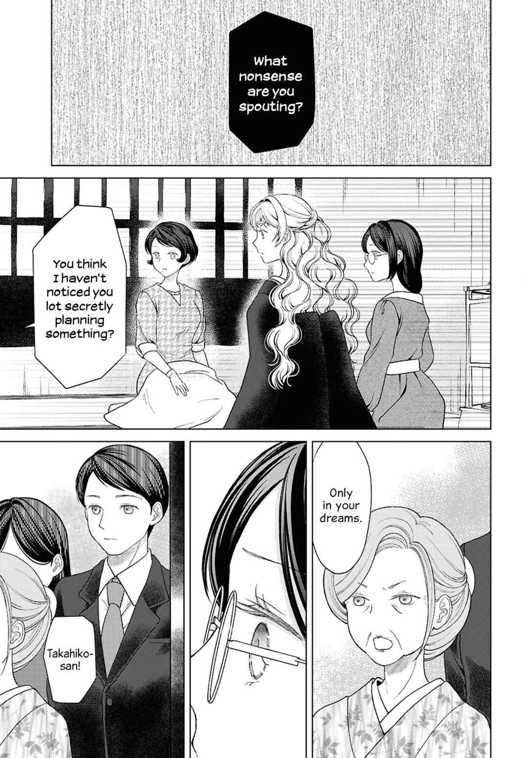 Page 7 Chapter 14 Kanaria wa Kiraboshi no Yume wo Miru