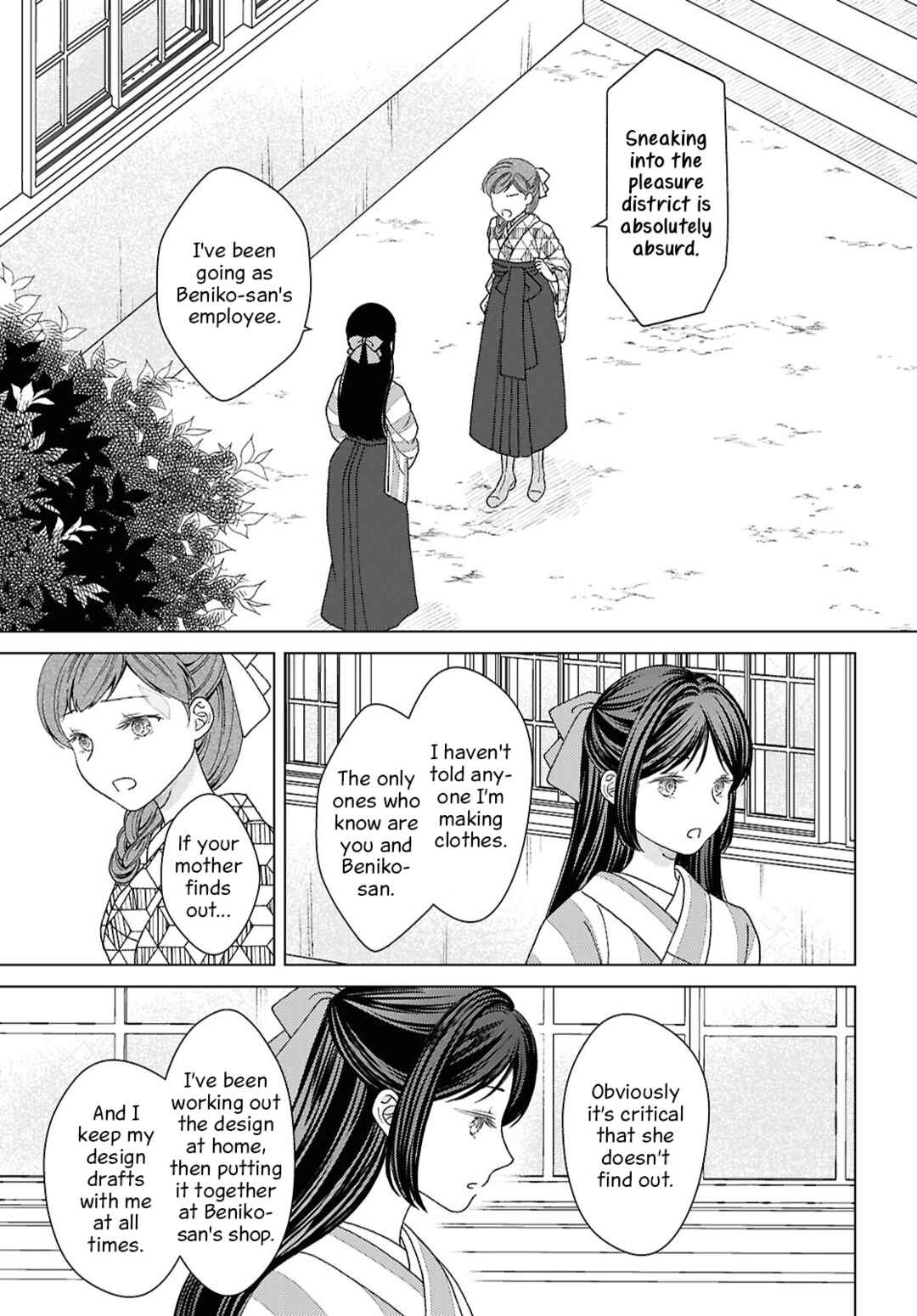 Page 7 Chapter 12 Kanaria wa Kiraboshi no Yume wo Miru