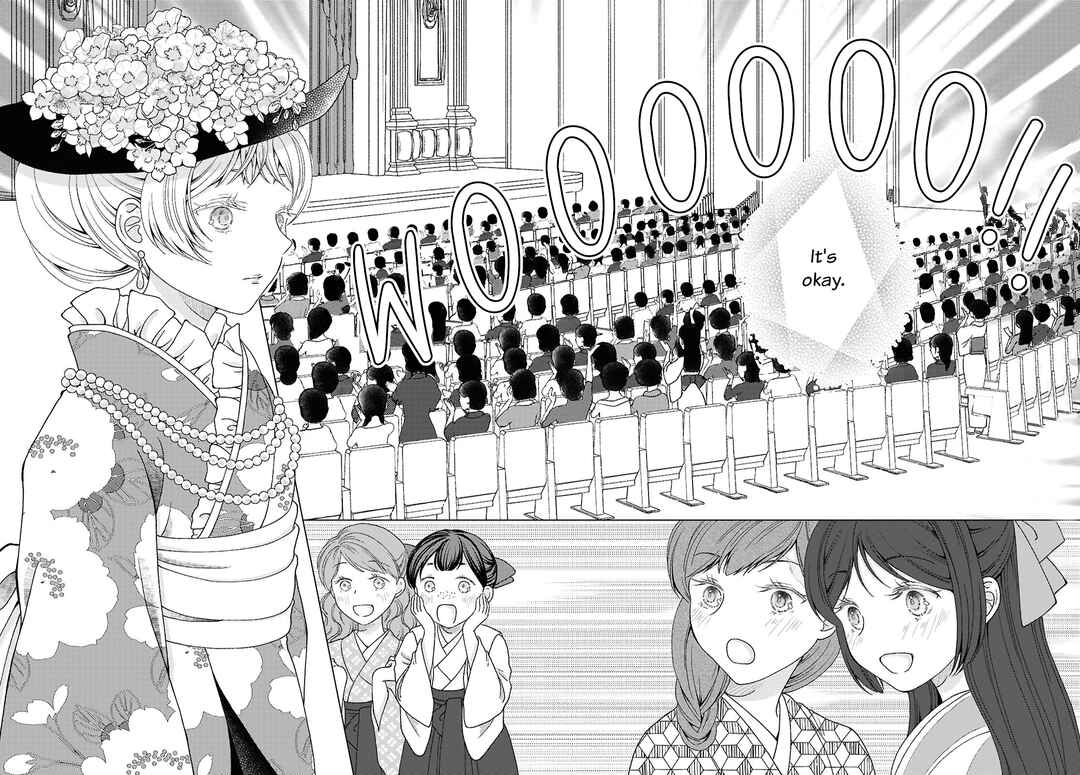 Page 15 Chapter 5 Kanaria wa Kiraboshi no Yume wo Miru