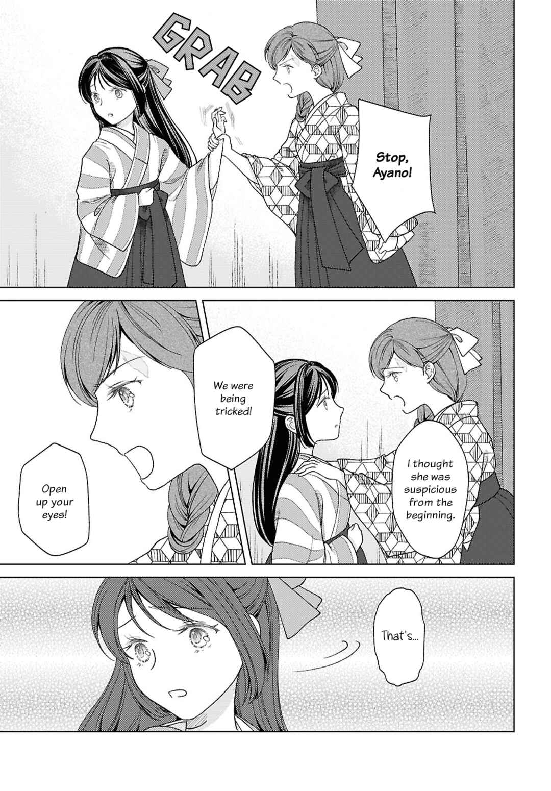 Page 23 Chapter 5 Kanaria wa Kiraboshi no Yume wo Miru