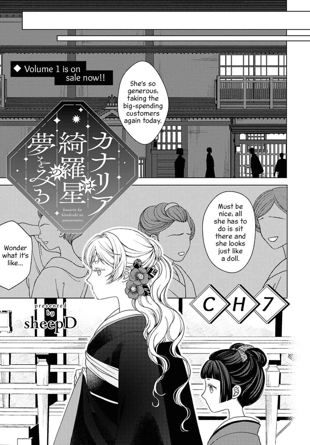 Page 3 Chapter 7 Kanaria wa Kiraboshi no Yume wo Miru