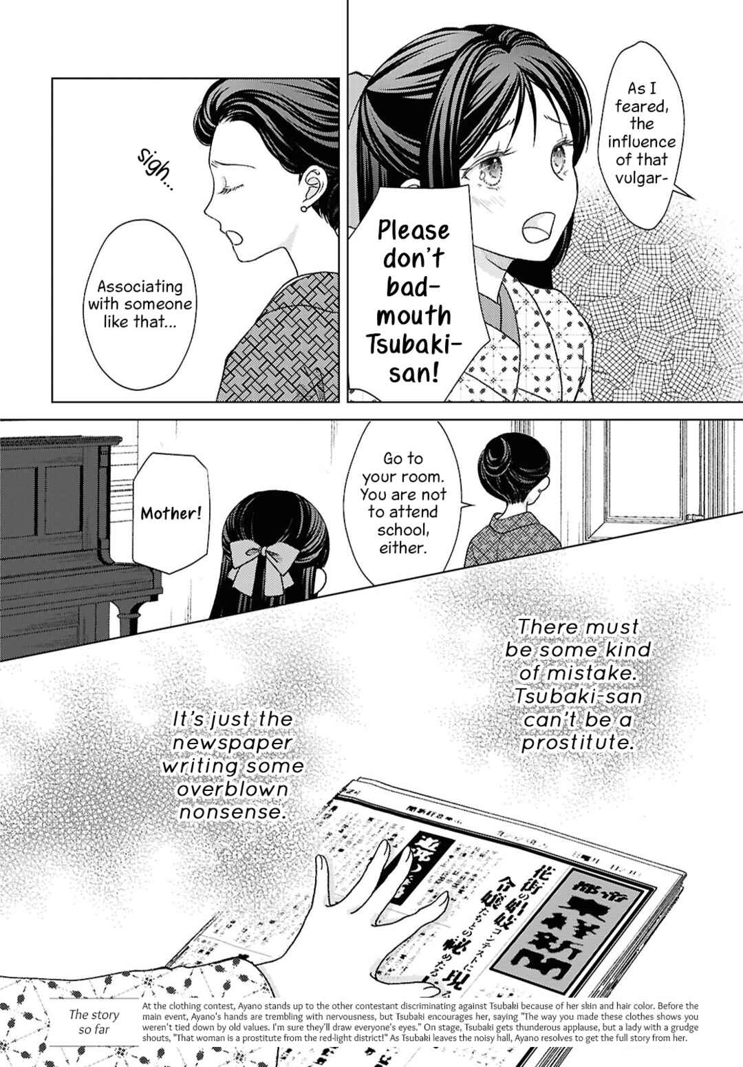 Page 4 Chapter 6 Kanaria wa Kiraboshi no Yume wo Miru