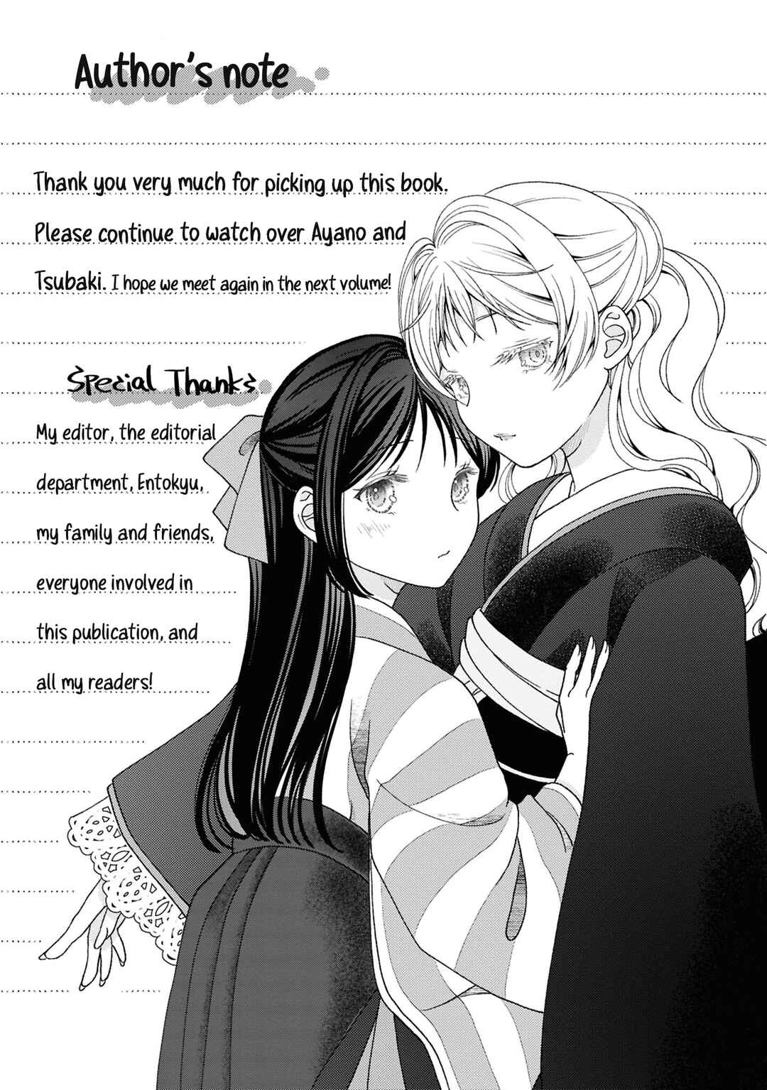 Page 5 Chapter 5.2 Kanaria wa Kiraboshi no Yume wo Miru