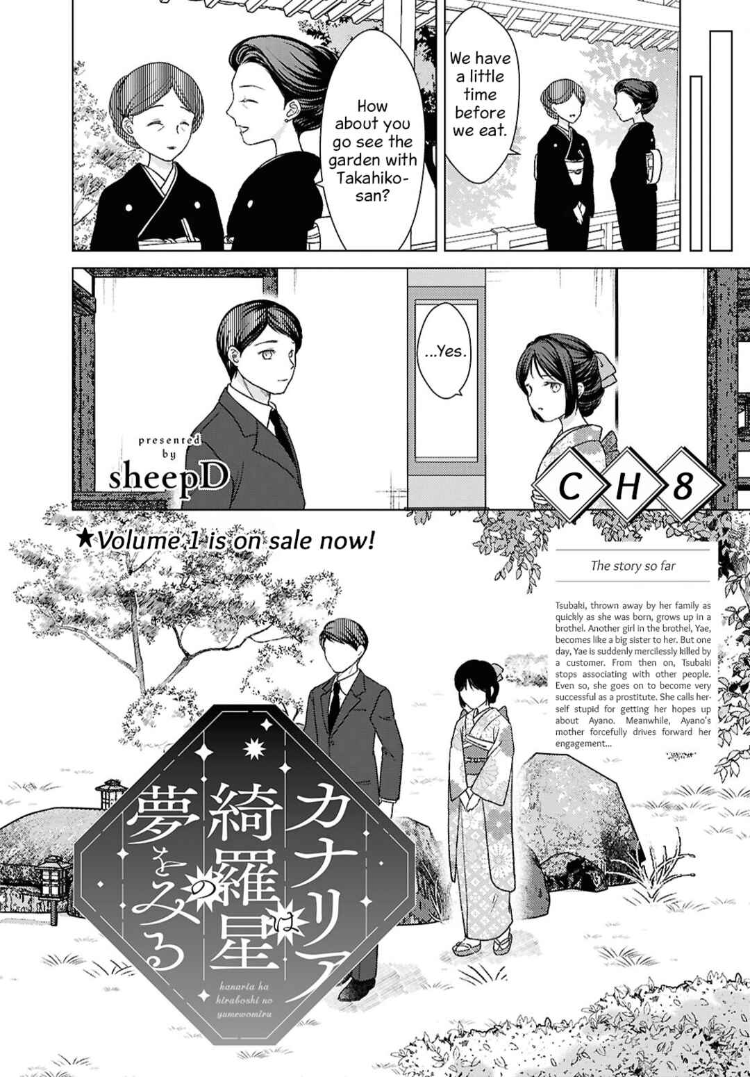 Page 2 Chapter 8 Kanaria wa Kiraboshi no Yume wo Miru