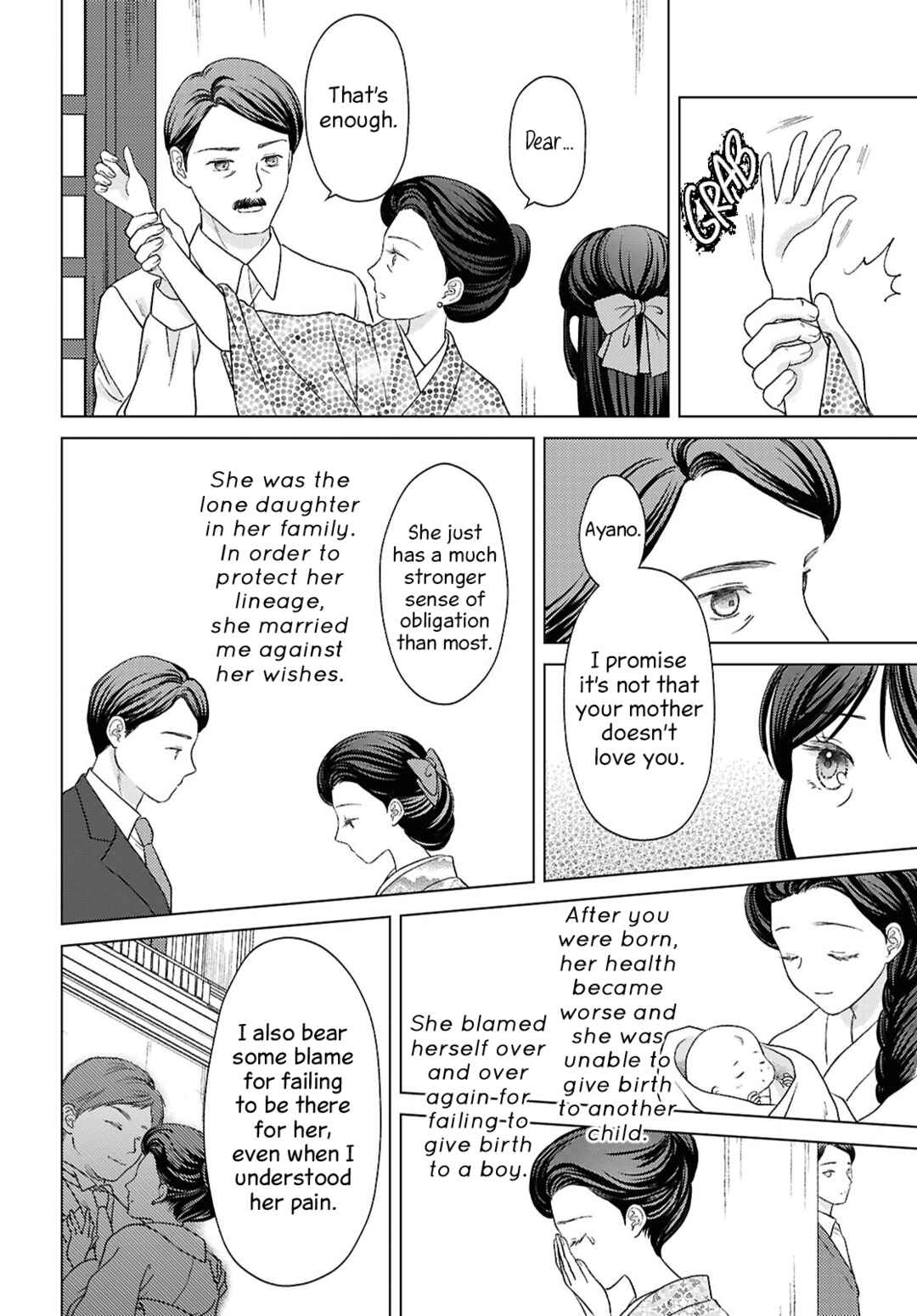 Page 12 Chapter 15 Kanaria wa Kiraboshi no Yume wo Miru