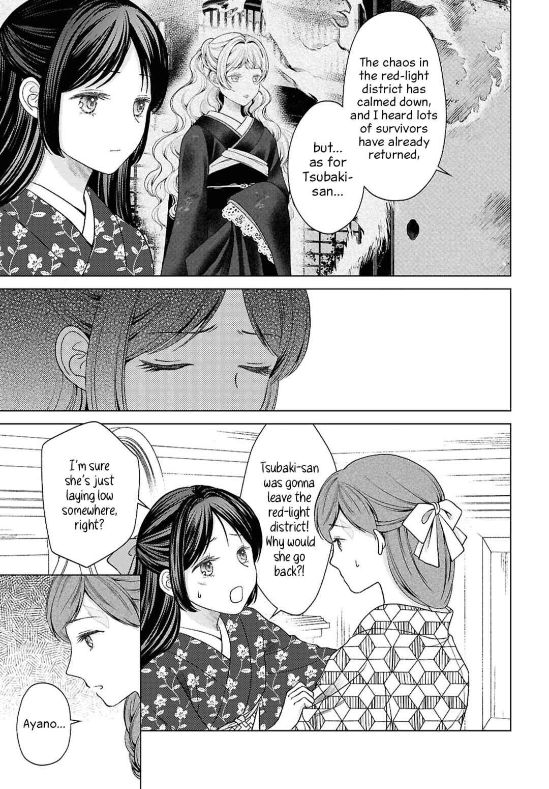 Page 3 Chapter 15 Kanaria wa Kiraboshi no Yume wo Miru