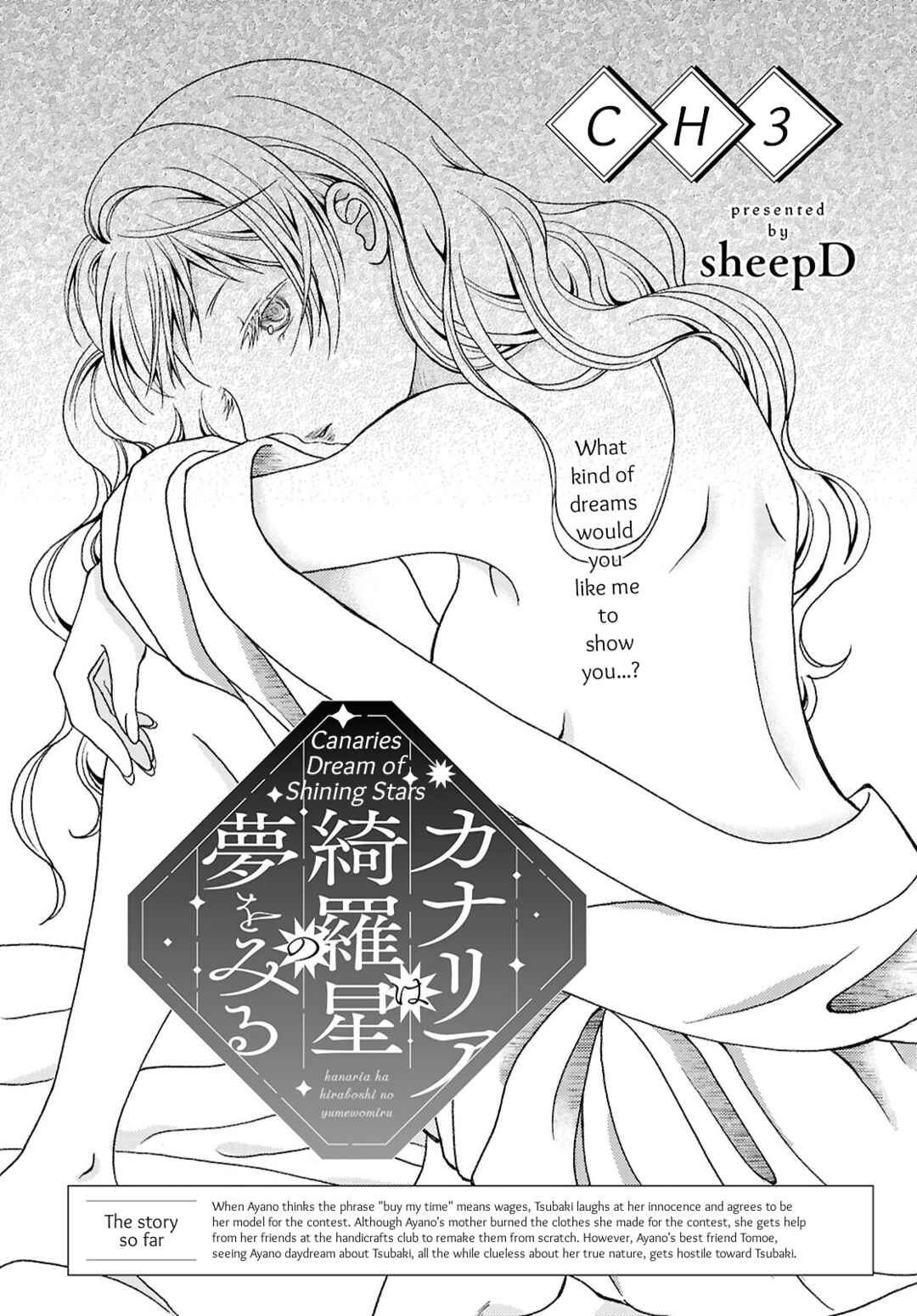 Page 1 Chapter 3 Kanaria wa Kiraboshi no Yume wo Miru