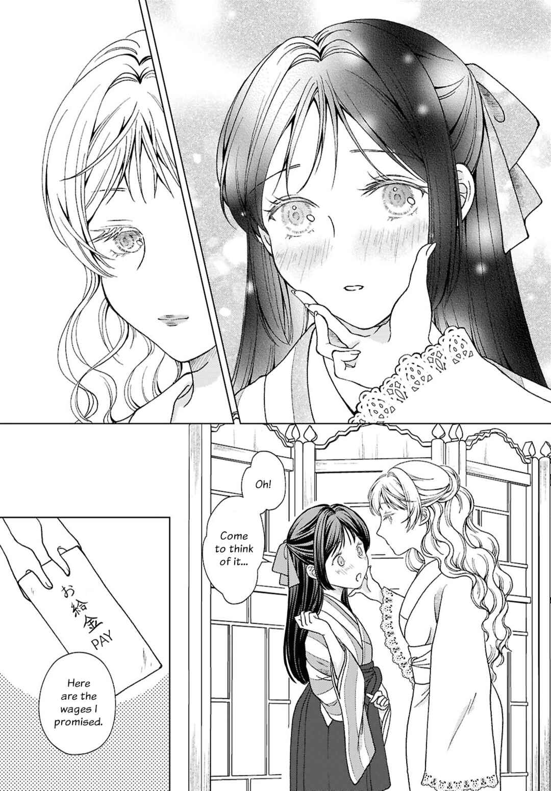 Page 11 Chapter 3 Kanaria wa Kiraboshi no Yume wo Miru
