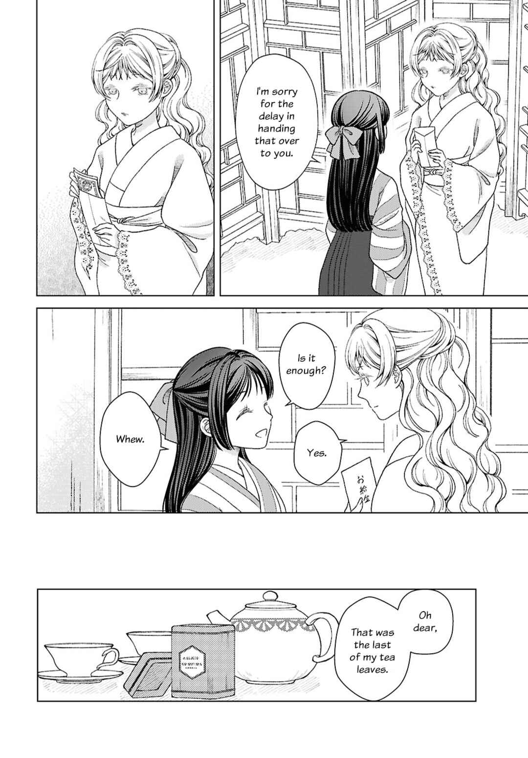 Page 12 Chapter 3 Kanaria wa Kiraboshi no Yume wo Miru