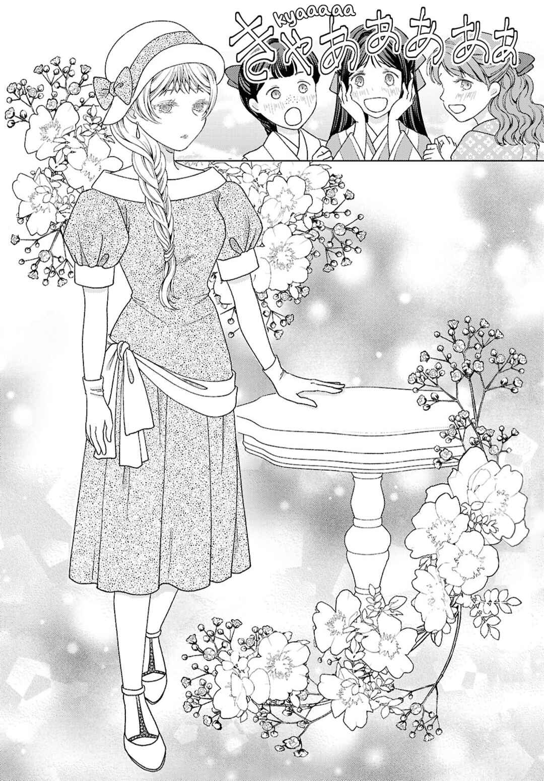 Page 14 Chapter 3 Kanaria wa Kiraboshi no Yume wo Miru