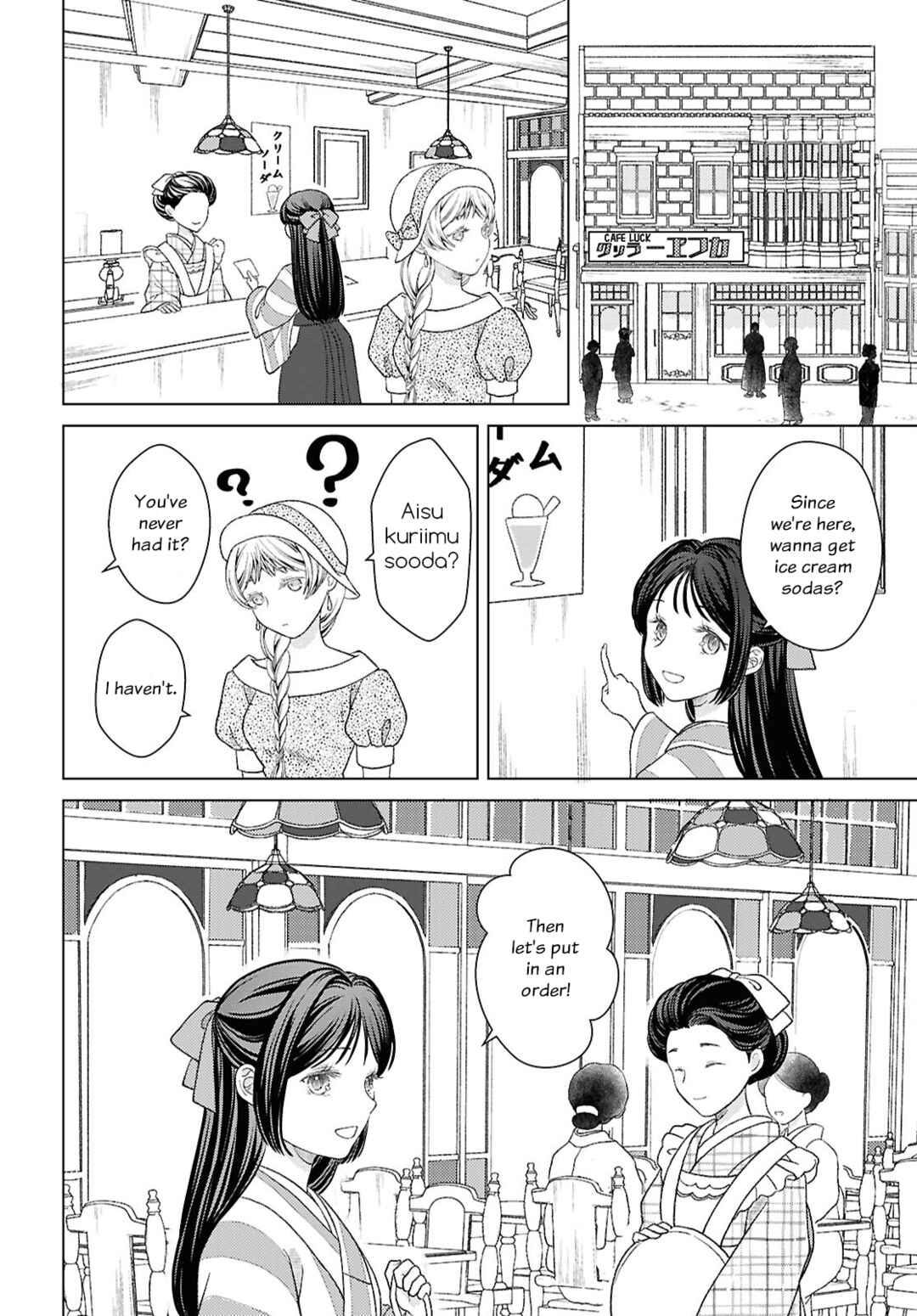 Page 20 Chapter 3 Kanaria wa Kiraboshi no Yume wo Miru