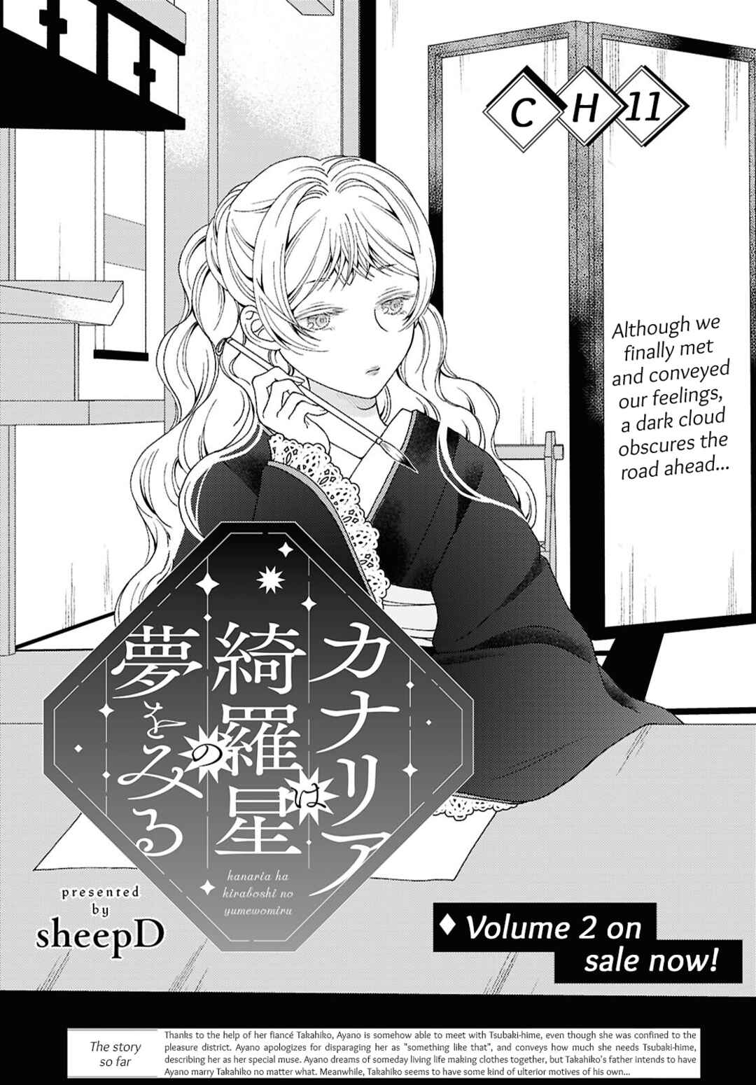 Page 1 Chapter 11 Kanaria wa Kiraboshi no Yume wo Miru
