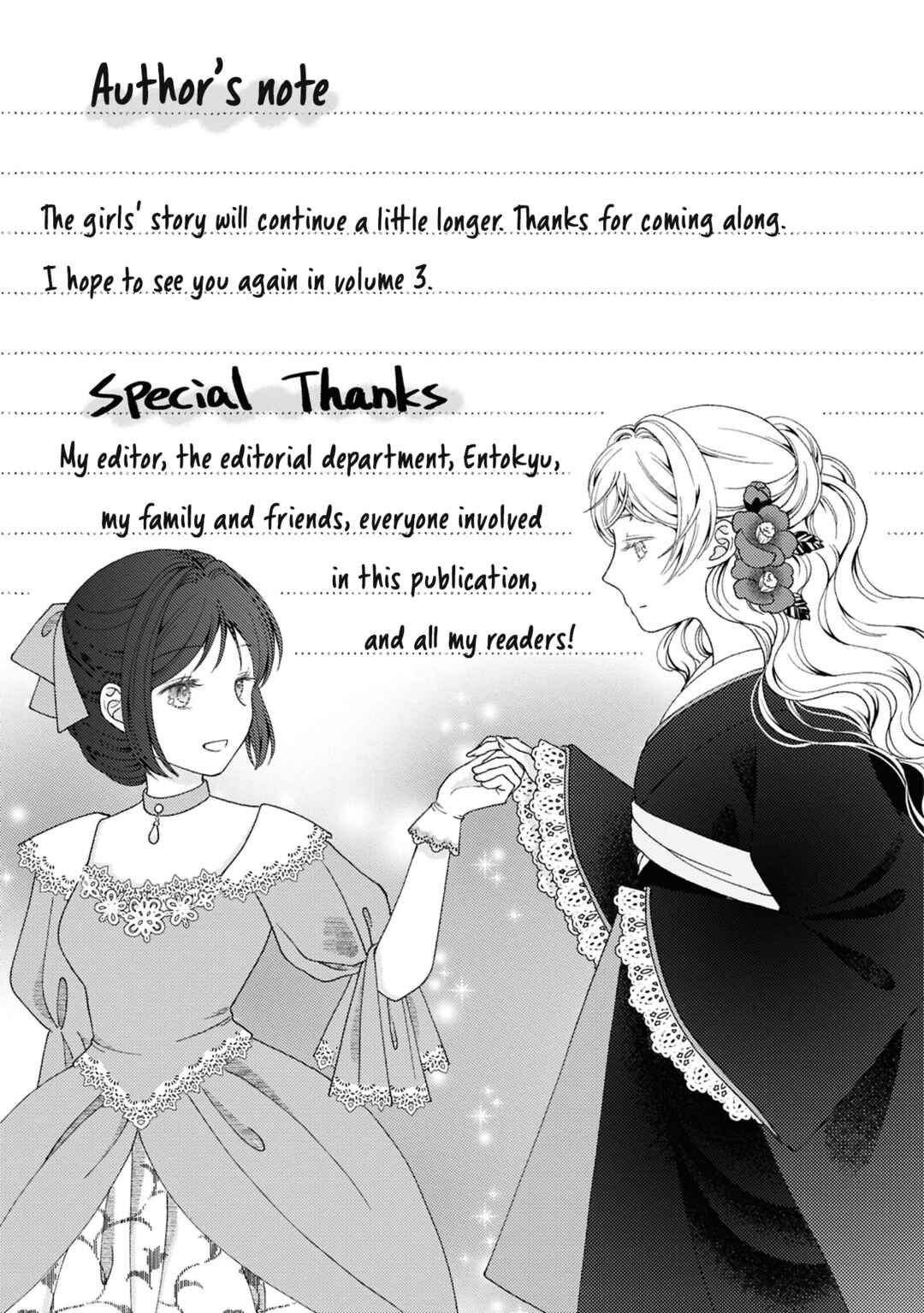 Page 13 Chapter 10.5 Kanaria wa Kiraboshi no Yume wo Miru