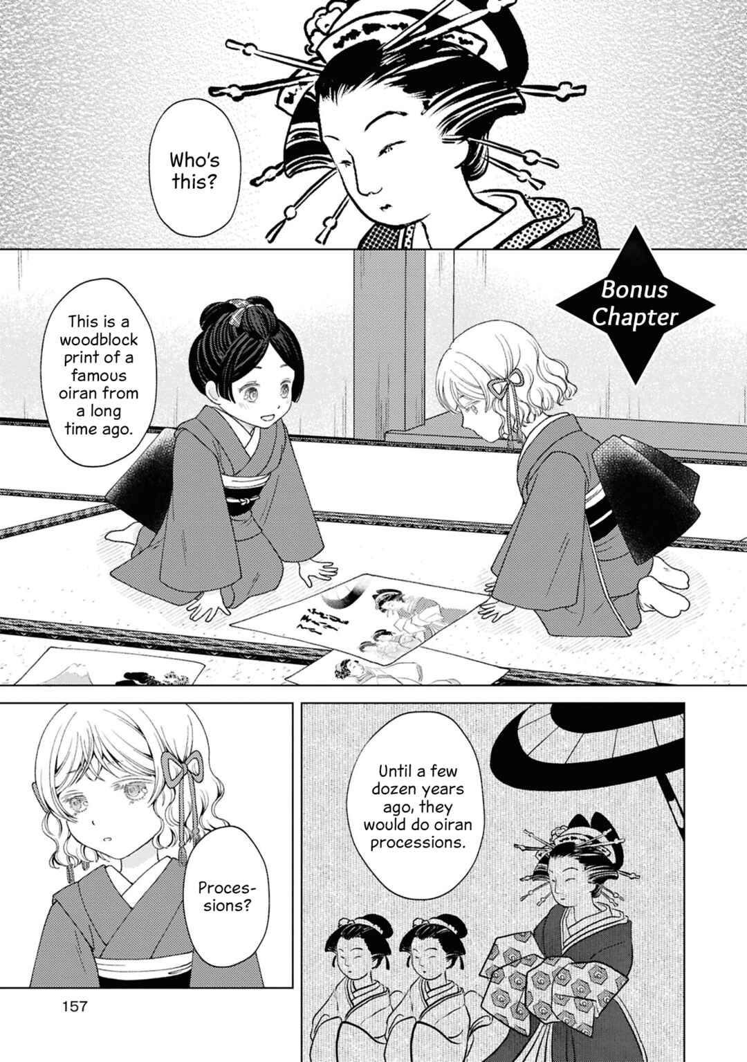Page 5 Chapter 10.5 Kanaria wa Kiraboshi no Yume wo Miru
