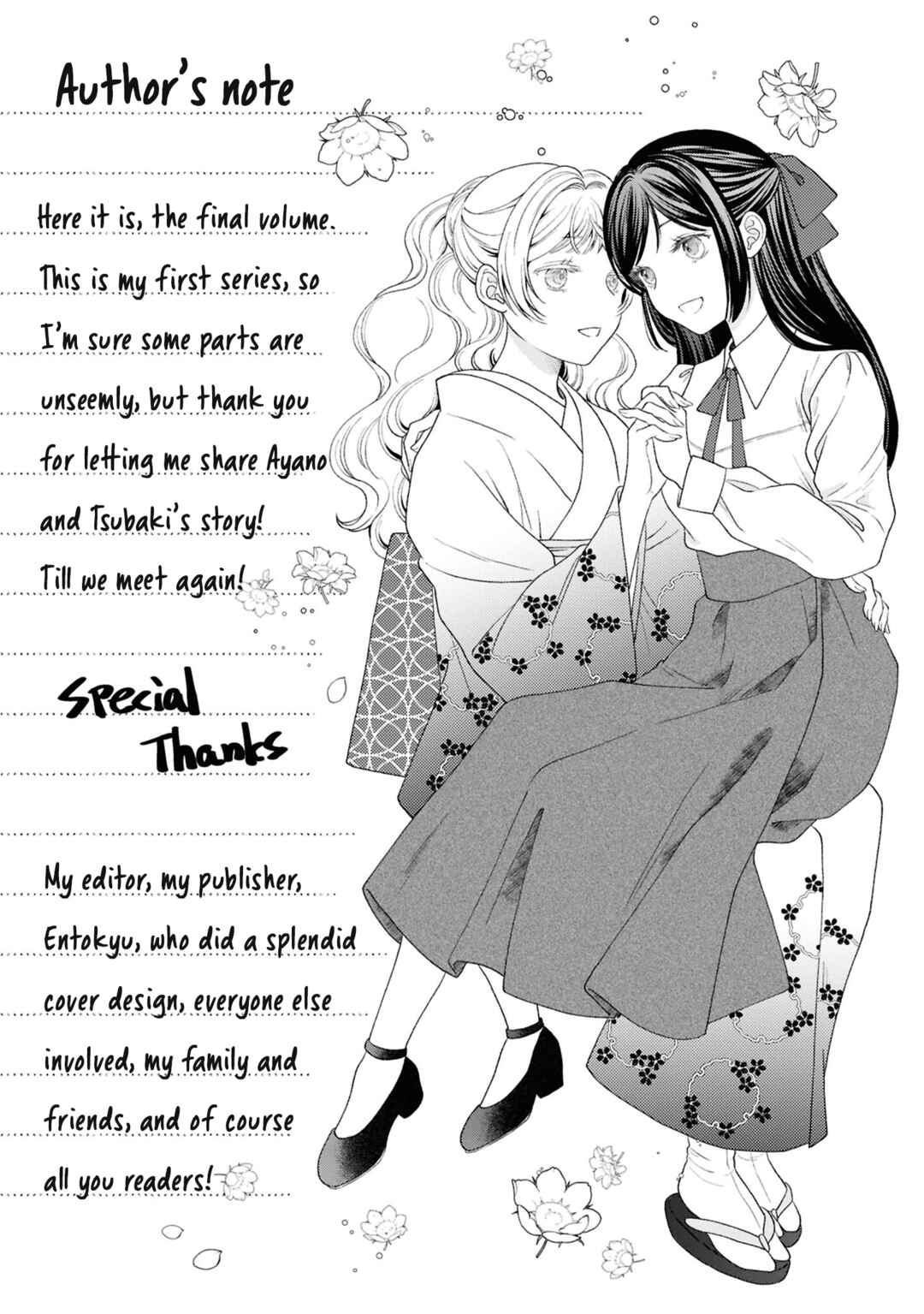 Page 10 Chapter 15.5 Kanaria wa Kiraboshi no Yume wo Miru