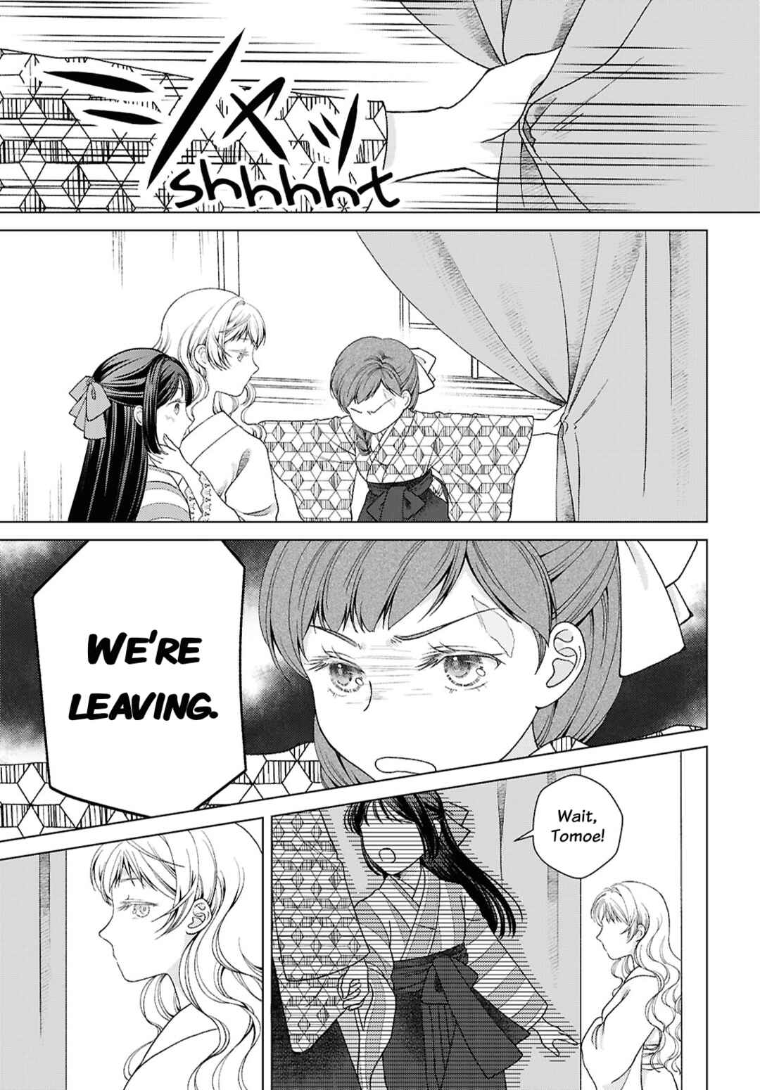 Page 27 Chapter 2 Kanaria wa Kiraboshi no Yume wo Miru