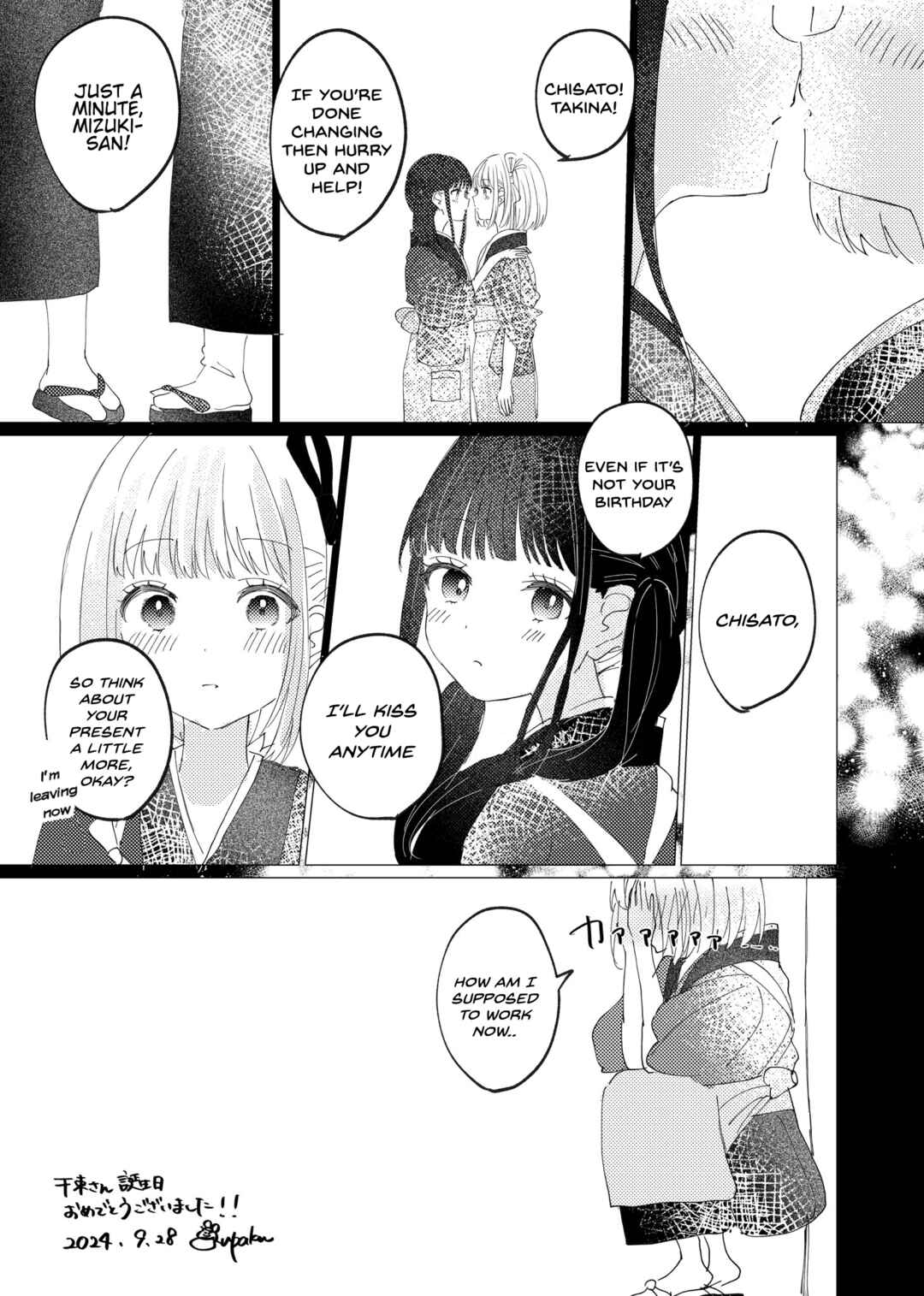 Page 3 Chapter Unknown_2ca4 Lycoris Recoil - ChisaTakiChisa (Doujinshi)