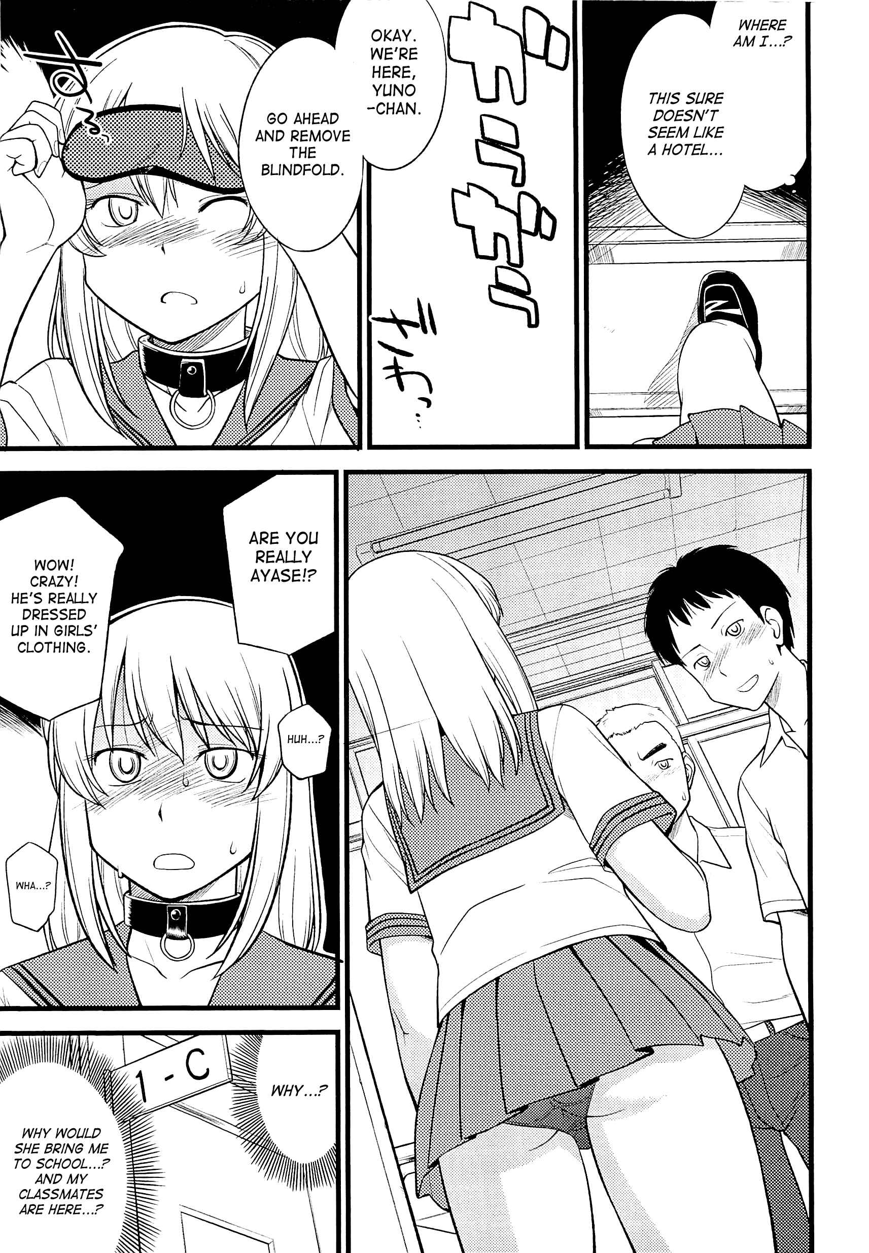 Page 7 Chapter 5 Mesu-ka Fes