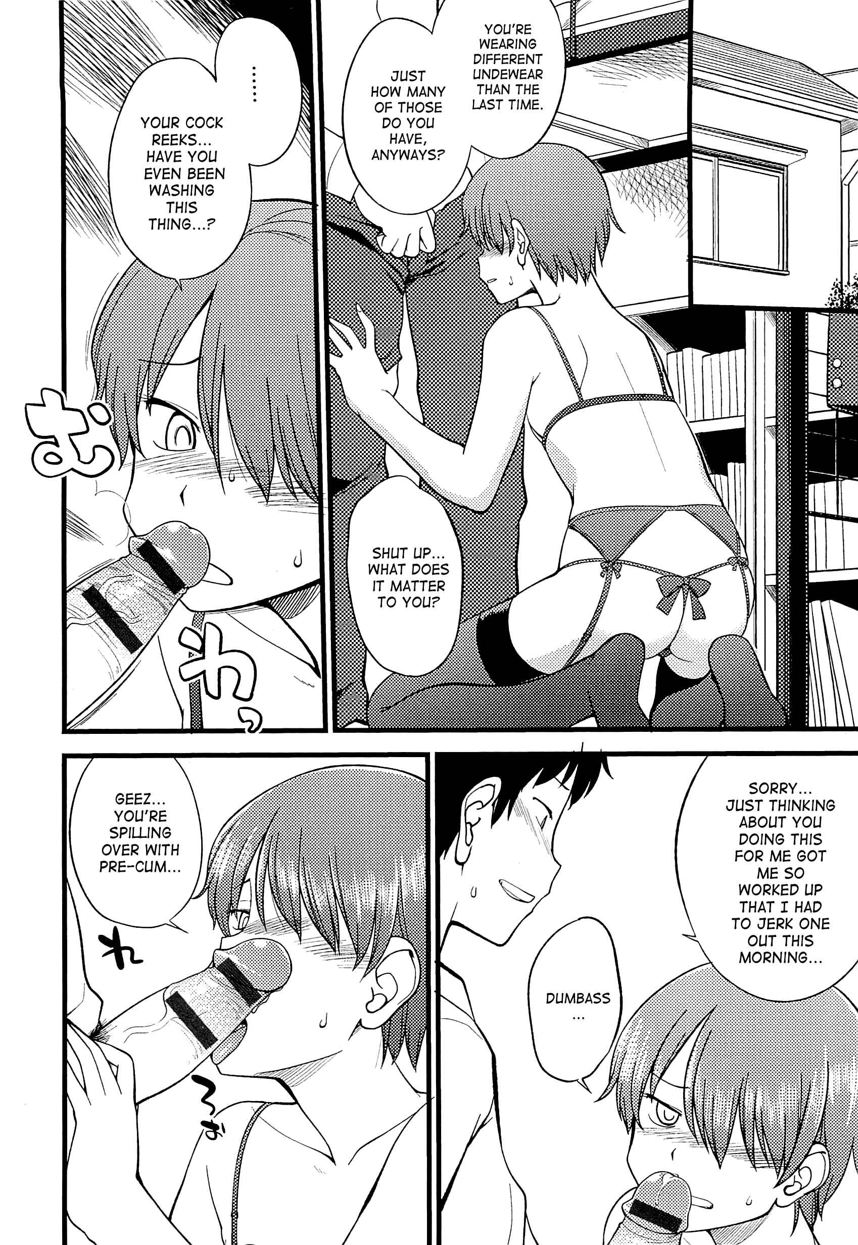 Page 4 Chapter 9 Mesu-ka Fes