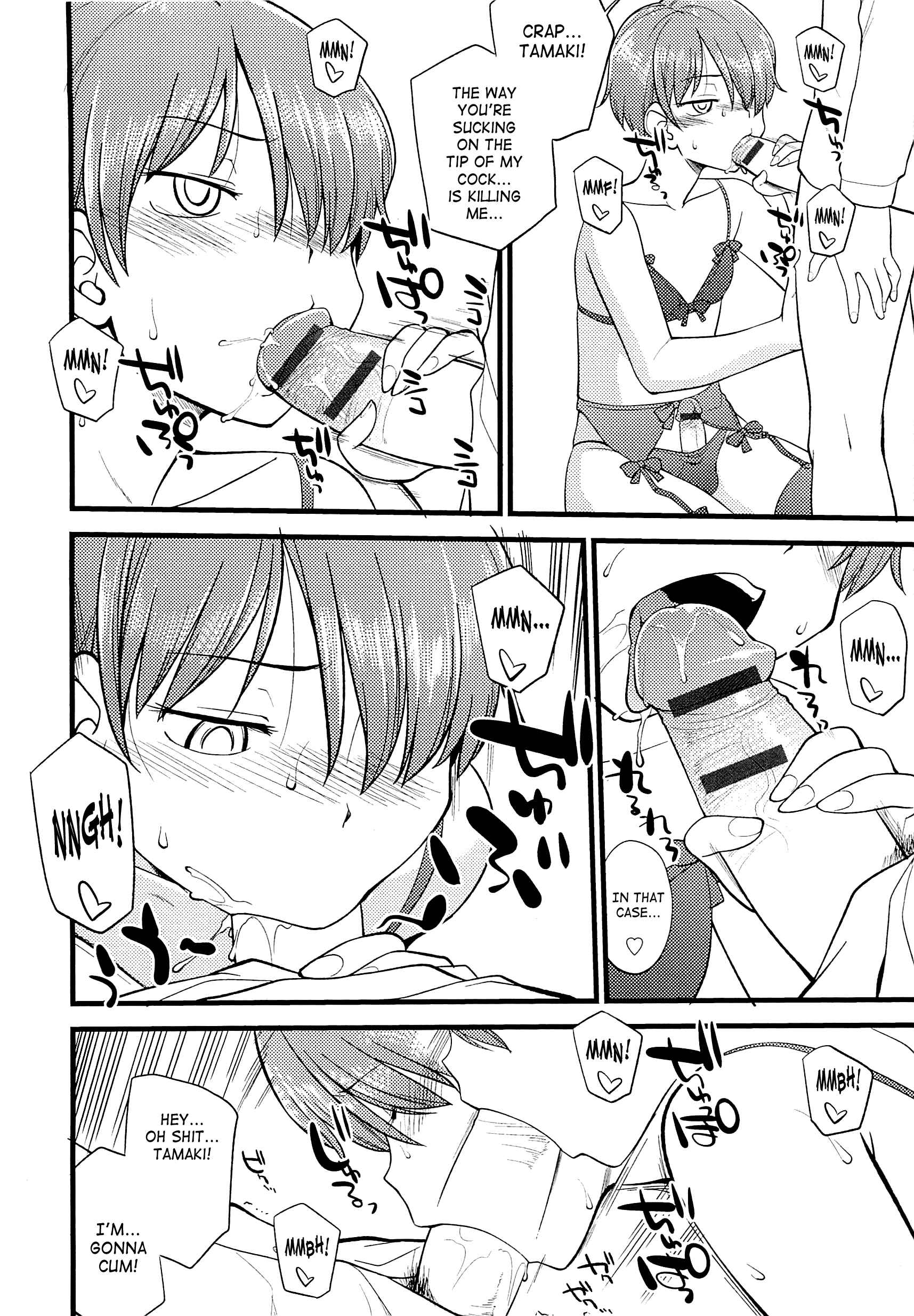 Page 6 Chapter 9 Mesu-ka Fes