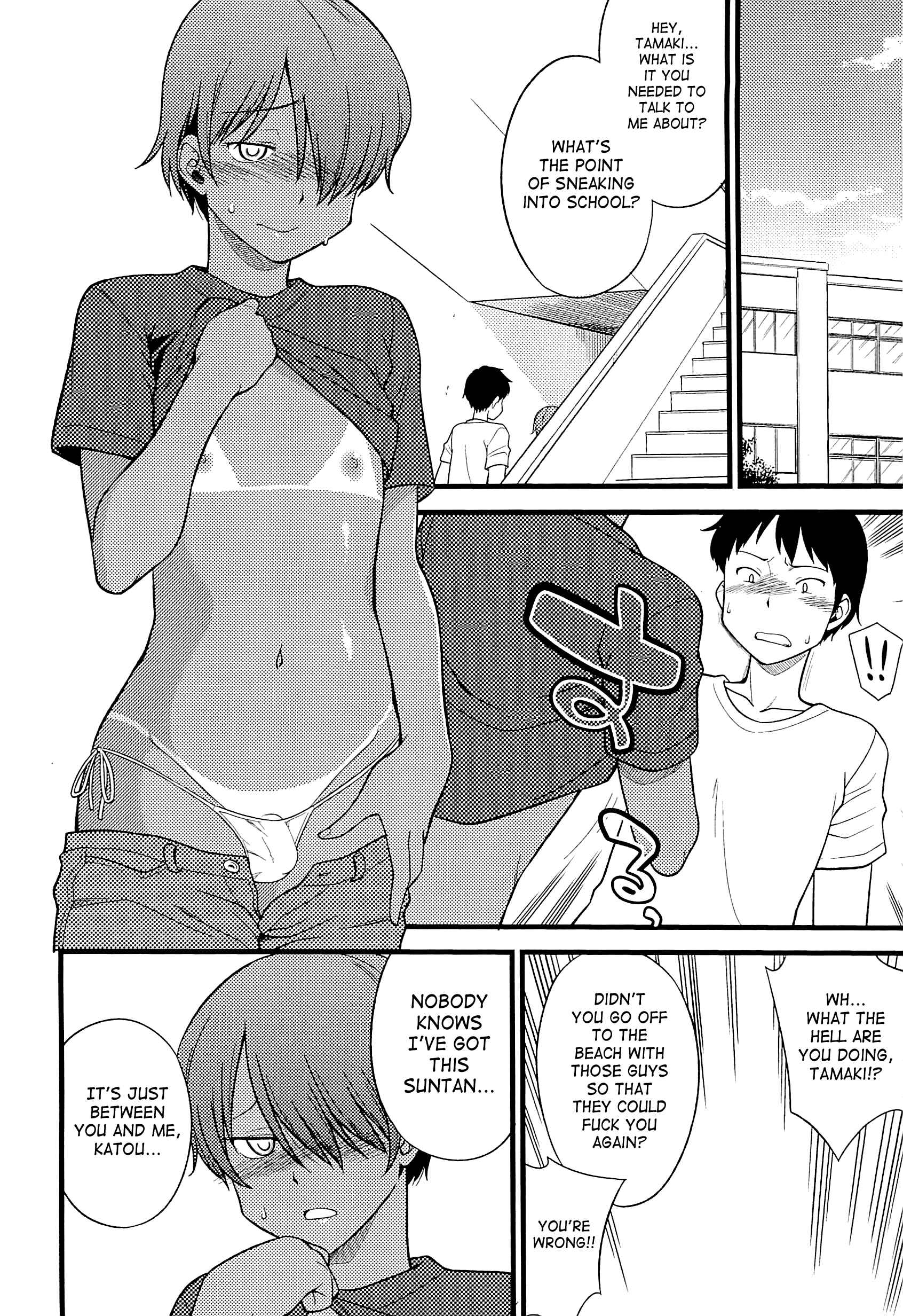 Page 2 Chapter 11 Mesu-ka Fes
