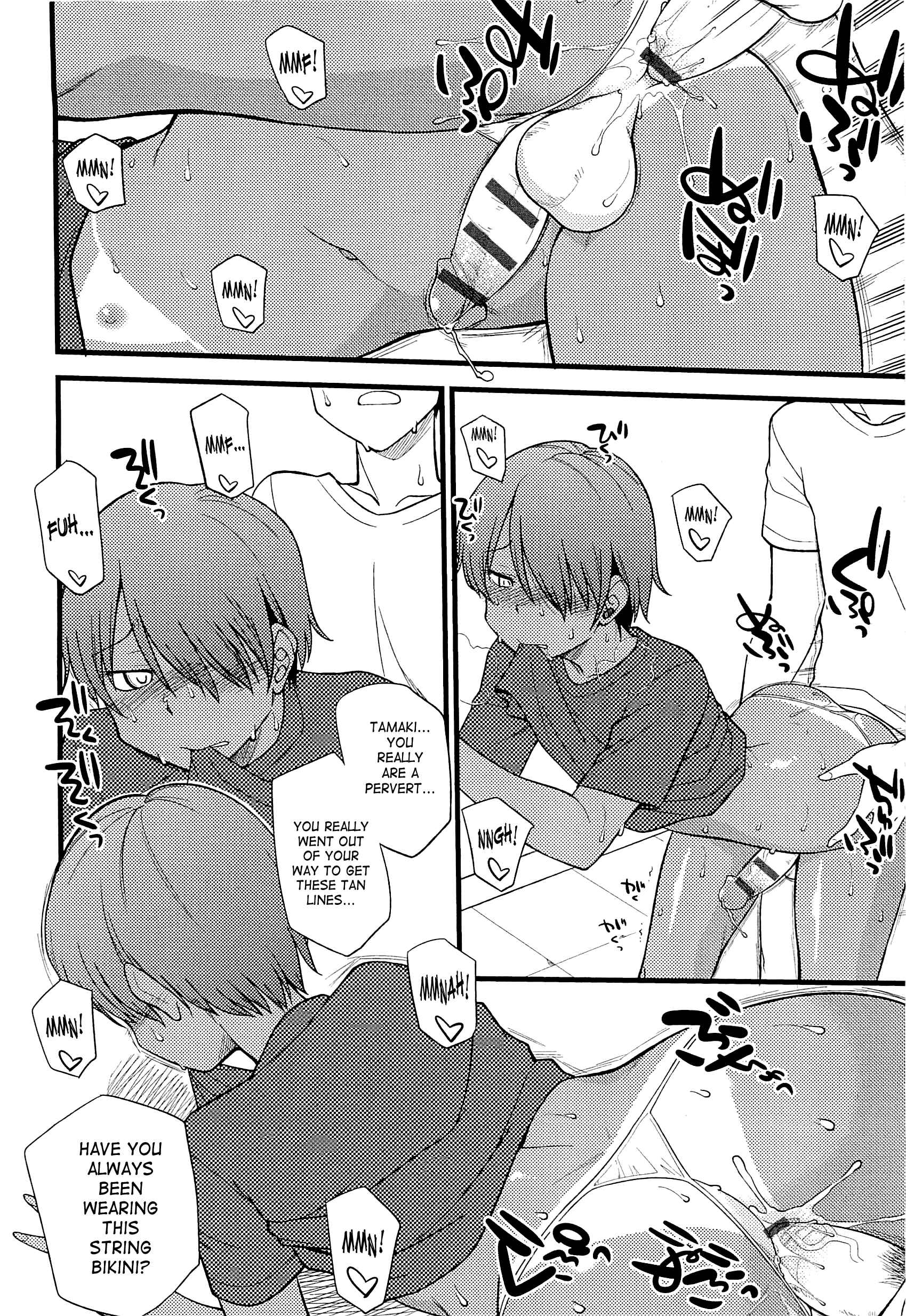Page 4 Chapter 11 Mesu-ka Fes