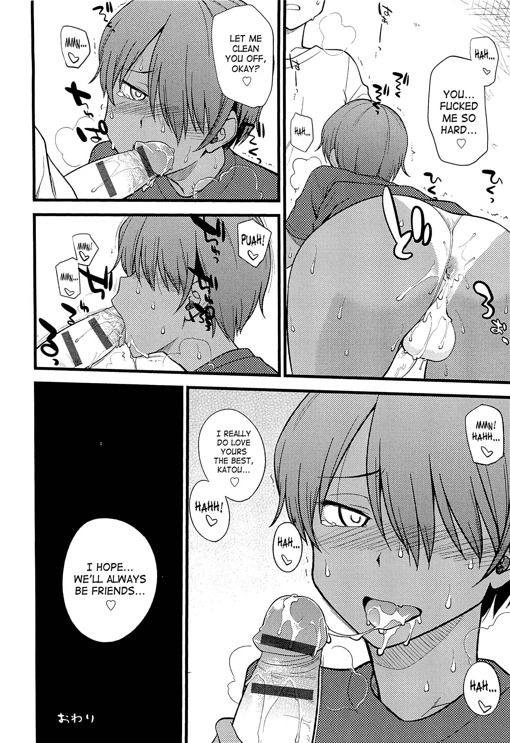 Page 8 Chapter 11 Mesu-ka Fes