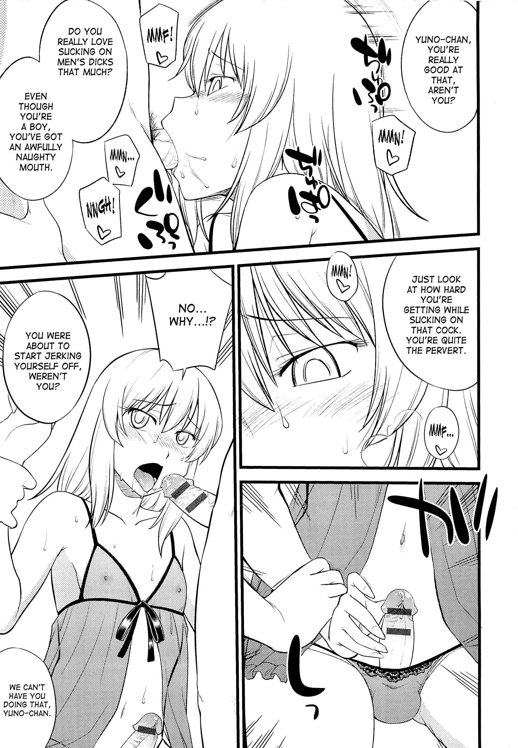 Page 7 Chapter 4 Mesu-ka Fes