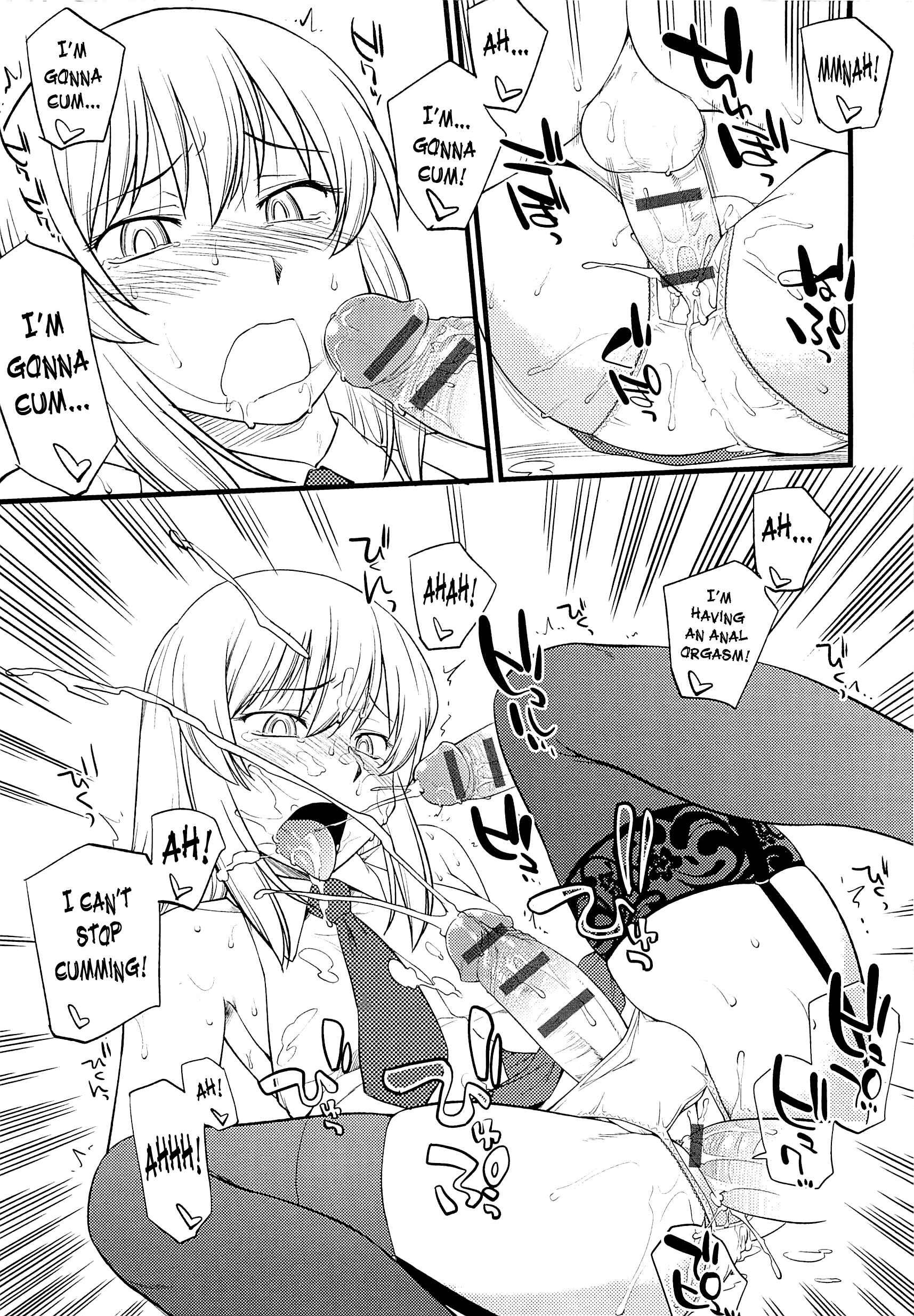 Page 19 Chapter 3 Mesu-ka Fes