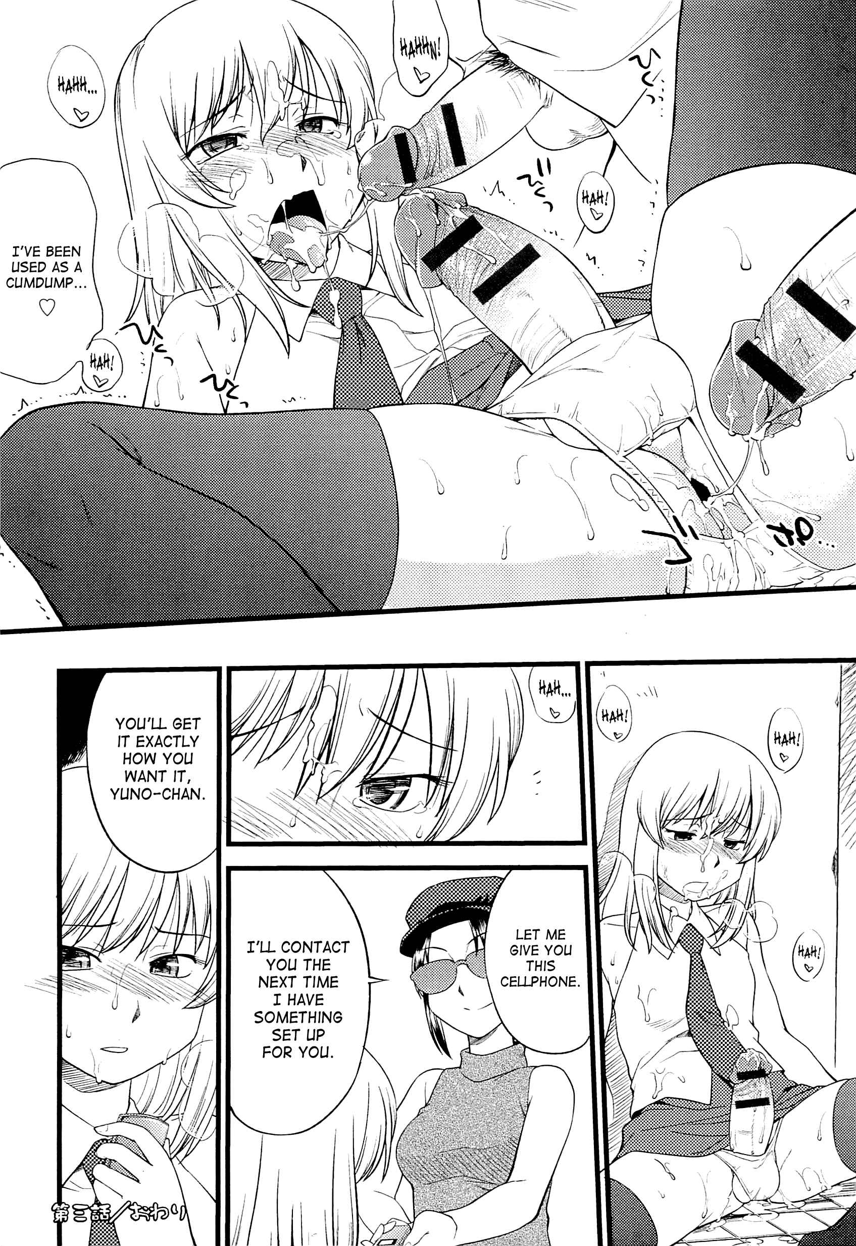 Page 20 Chapter 3 Mesu-ka Fes