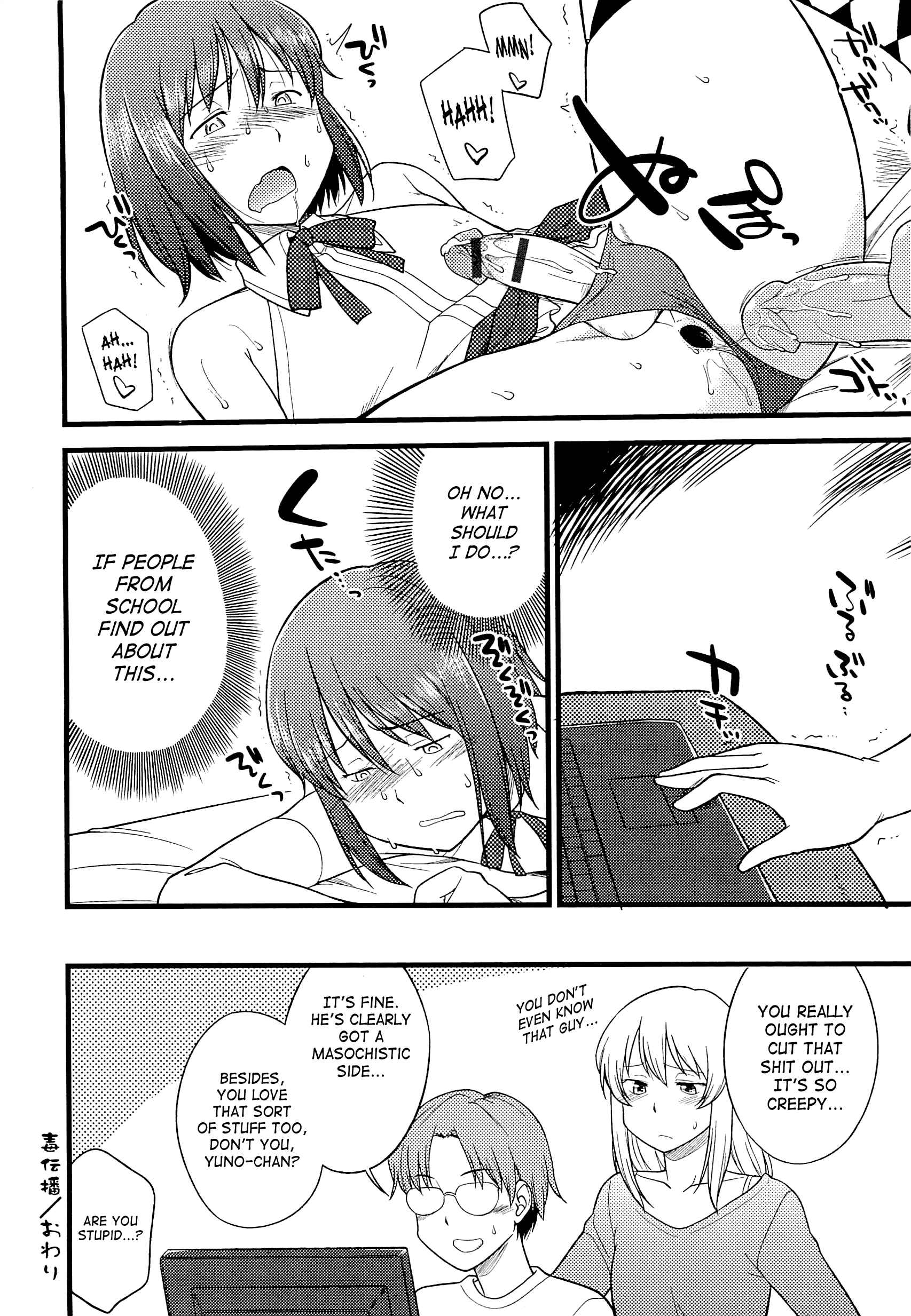 Page 22 Chapter 7 Mesu-ka Fes
