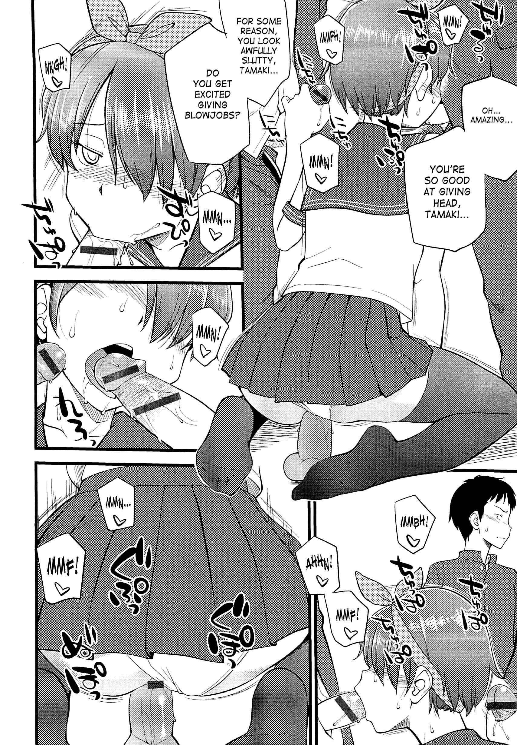 Page 10 Chapter 10 Mesu-ka Fes