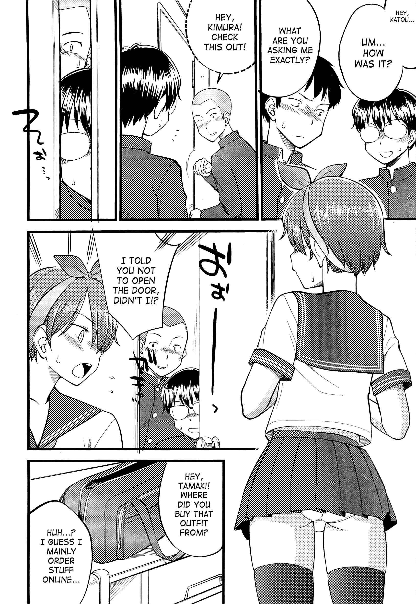 Page 4 Chapter 10 Mesu-ka Fes