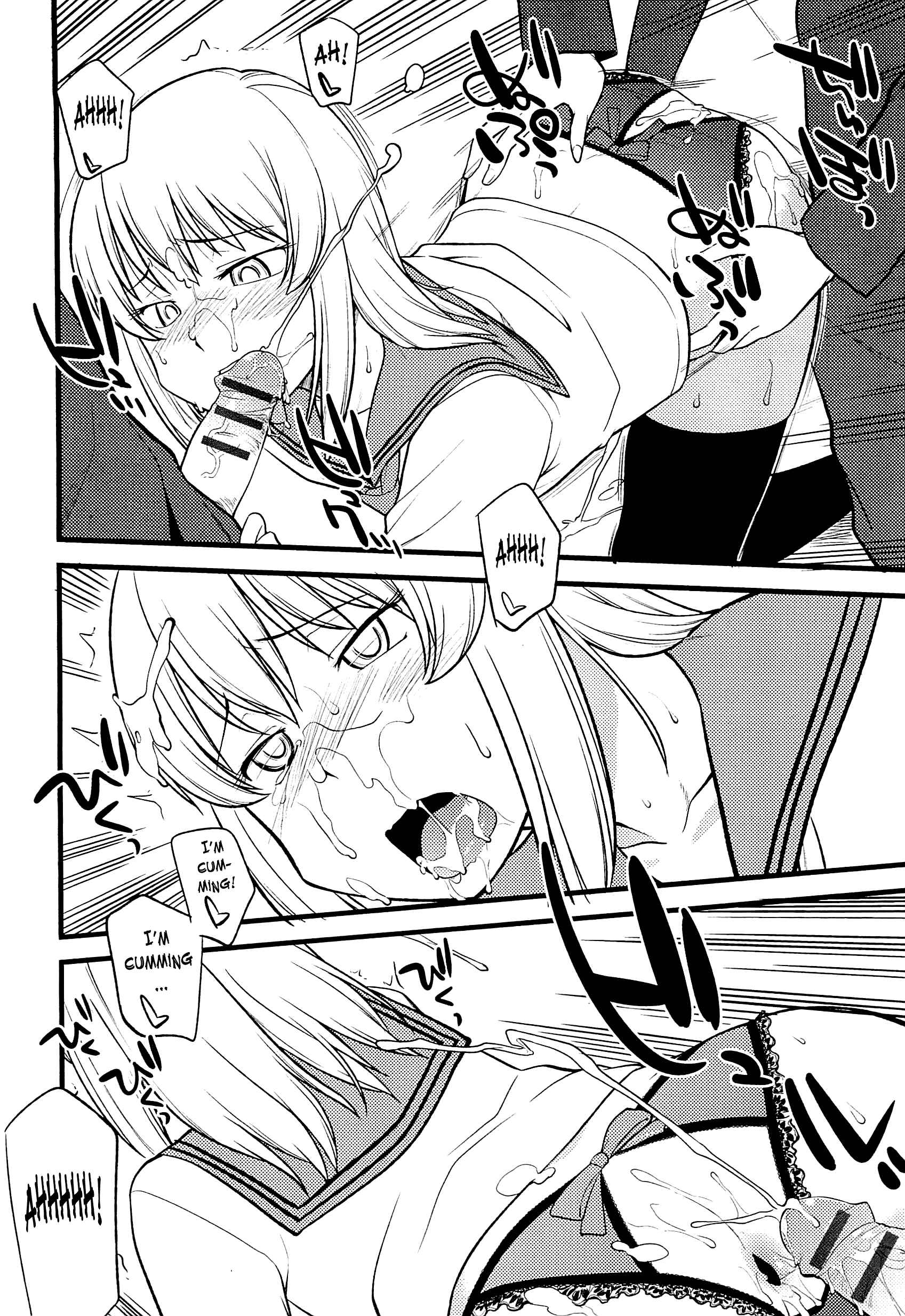Page 10 Chapter 6 Mesu-ka Fes