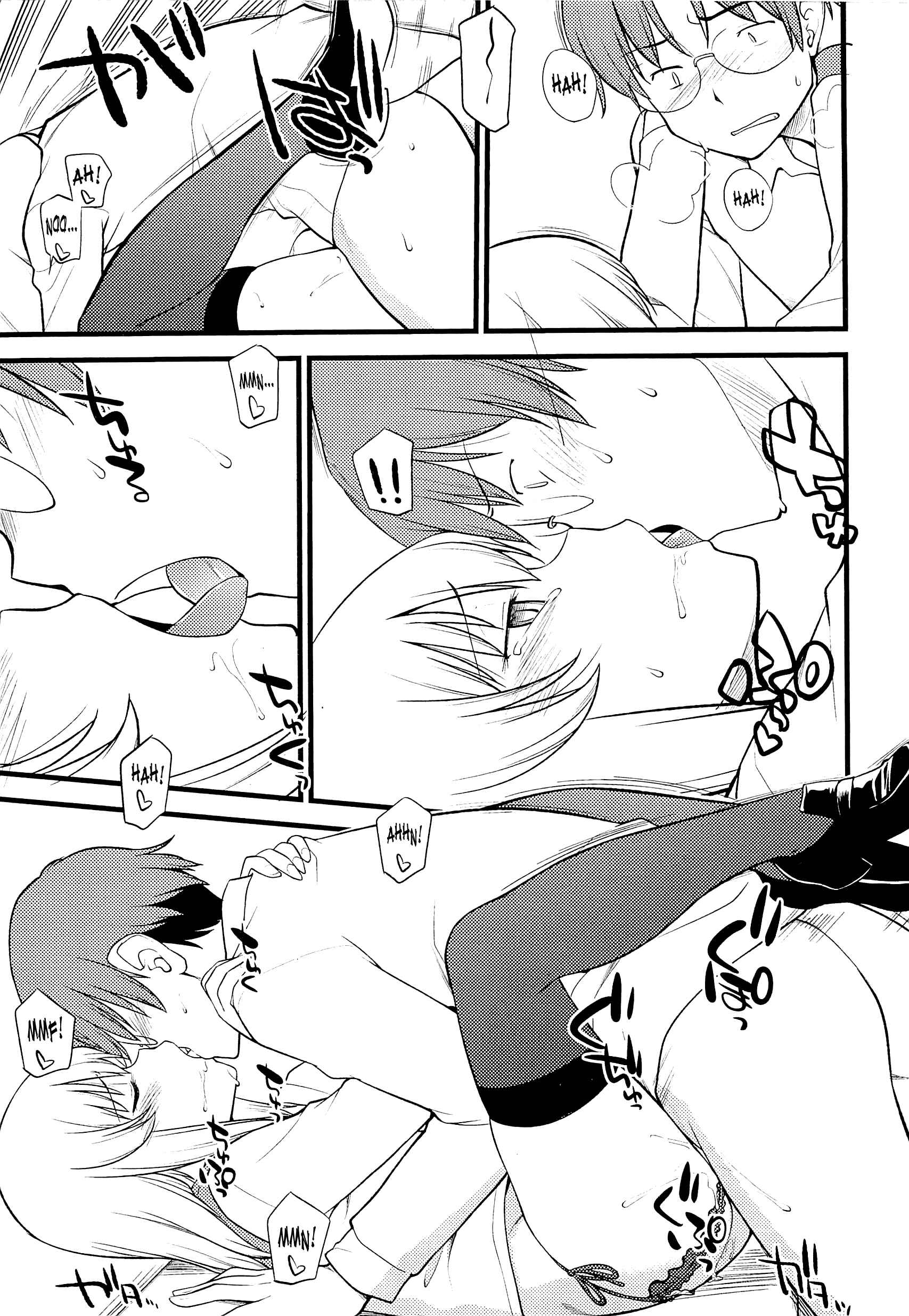Page 19 Chapter 6 Mesu-ka Fes