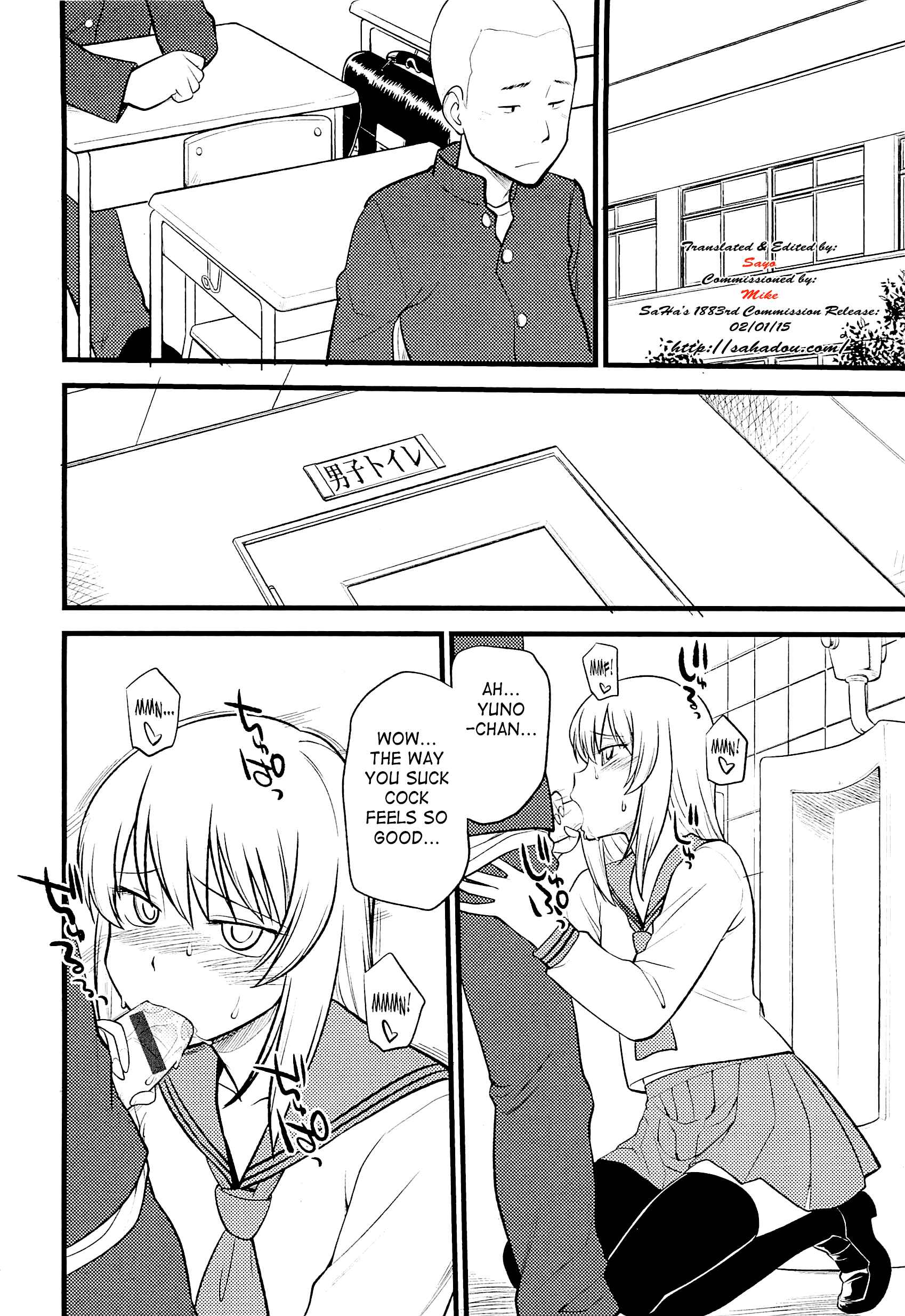 Page 2 Chapter 6 Mesu-ka Fes