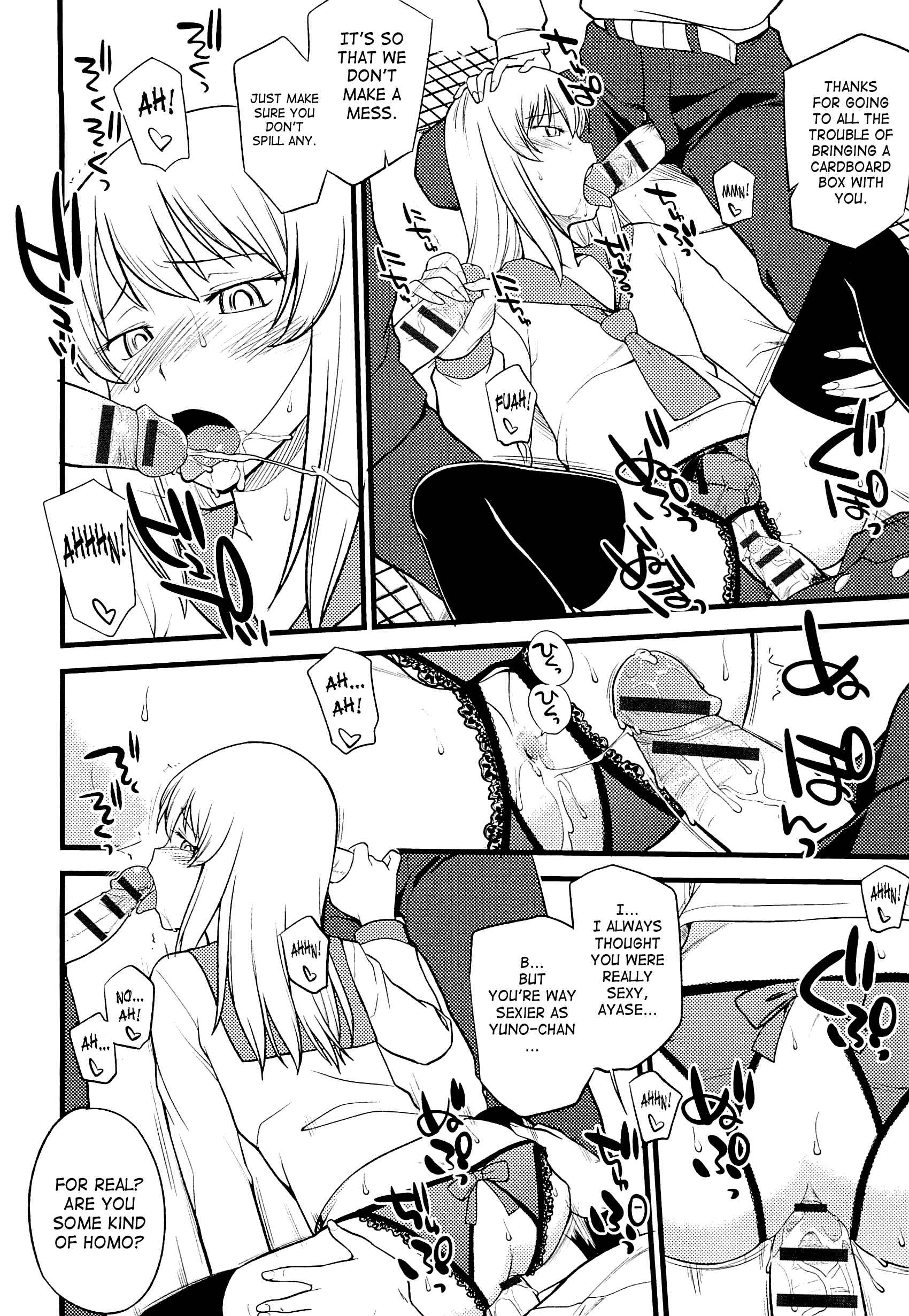 Page 8 Chapter 6 Mesu-ka Fes
