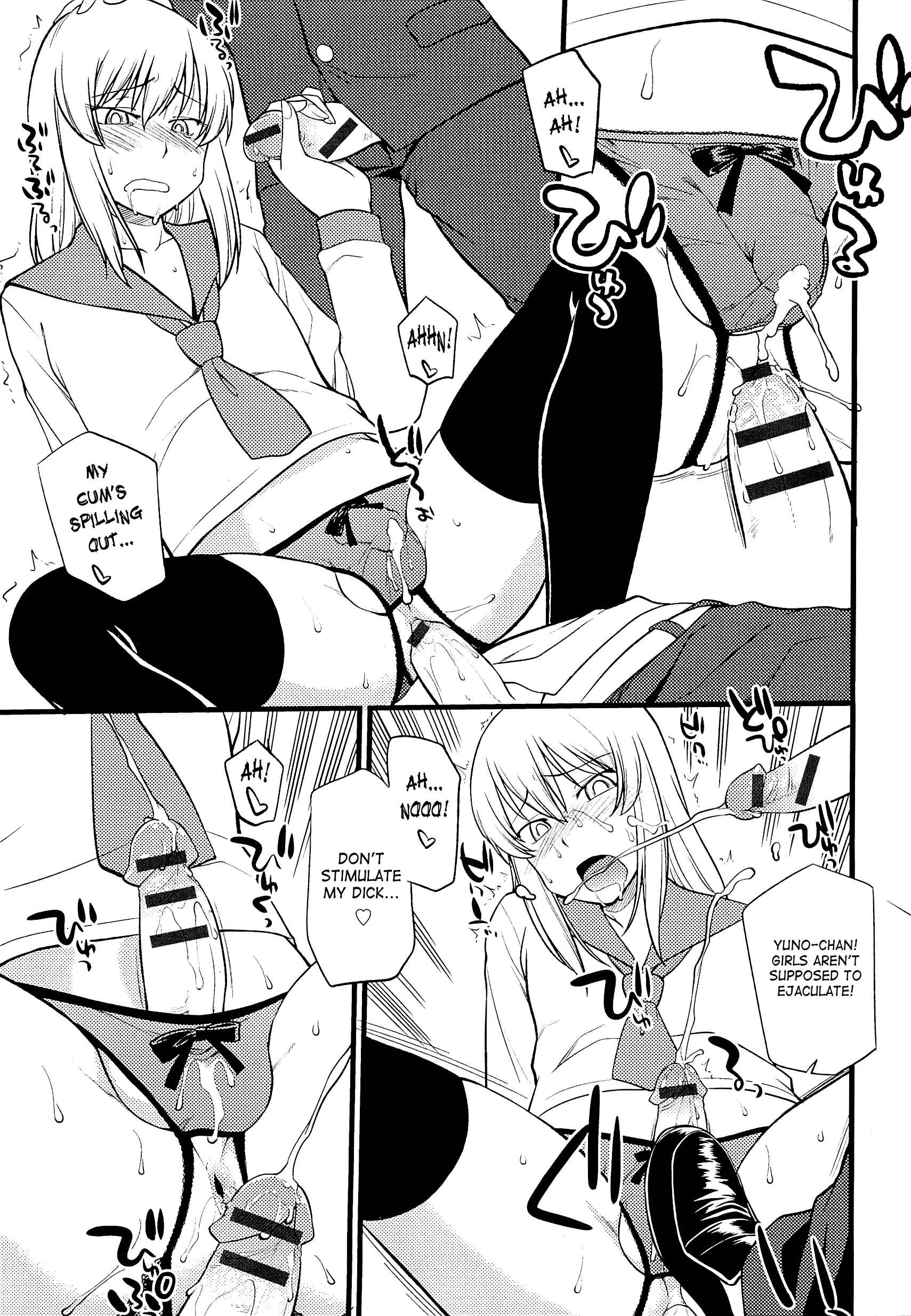 Page 9 Chapter 6 Mesu-ka Fes