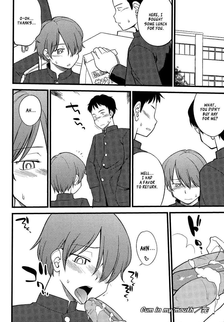 Page 16 Chapter 8 Mesu-ka Fes