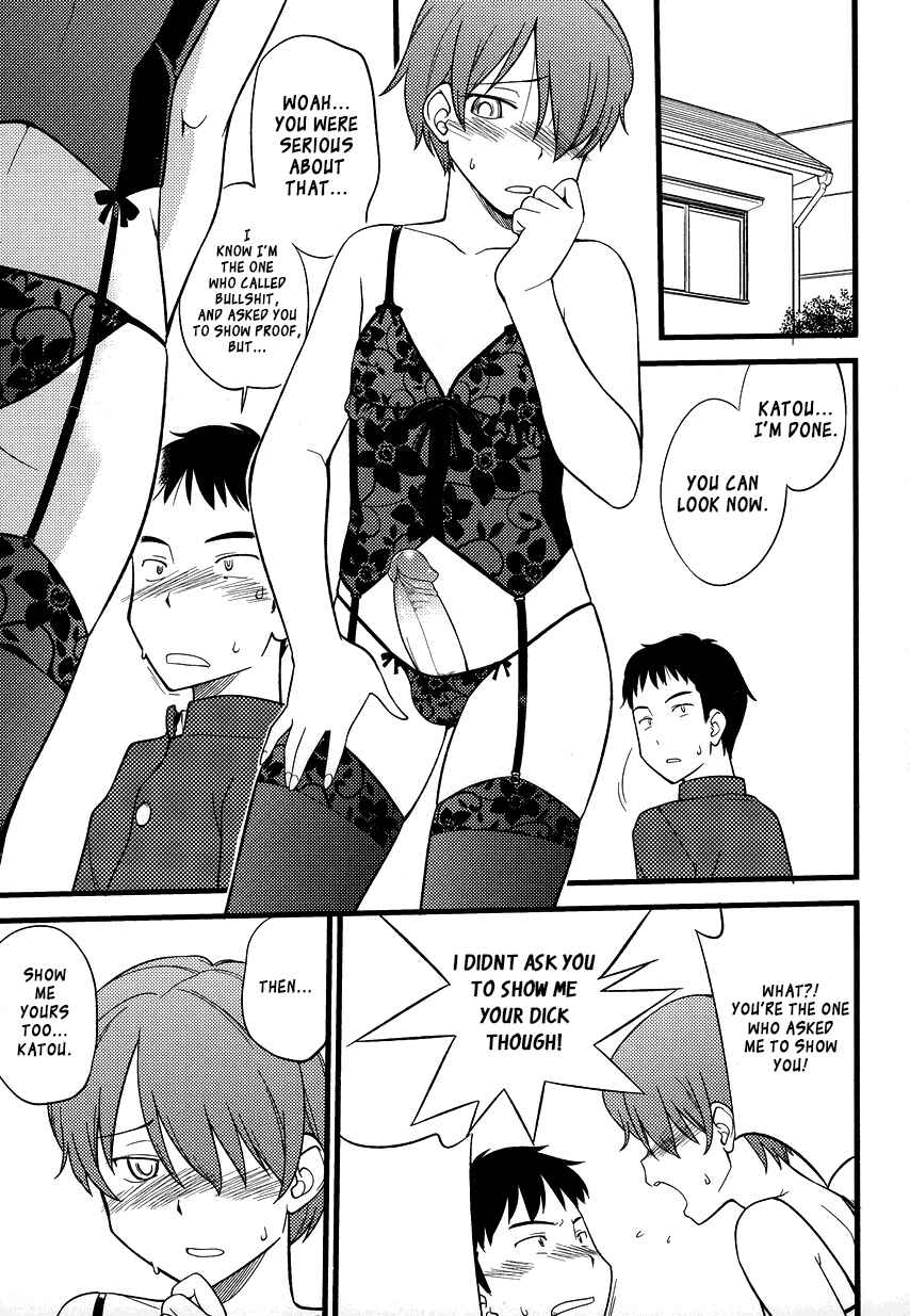 Page 9 Chapter 8 Mesu-ka Fes