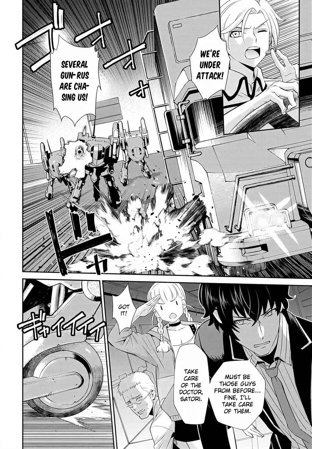 Page 15 Chapter 8 Code Geass: Pure Almaria