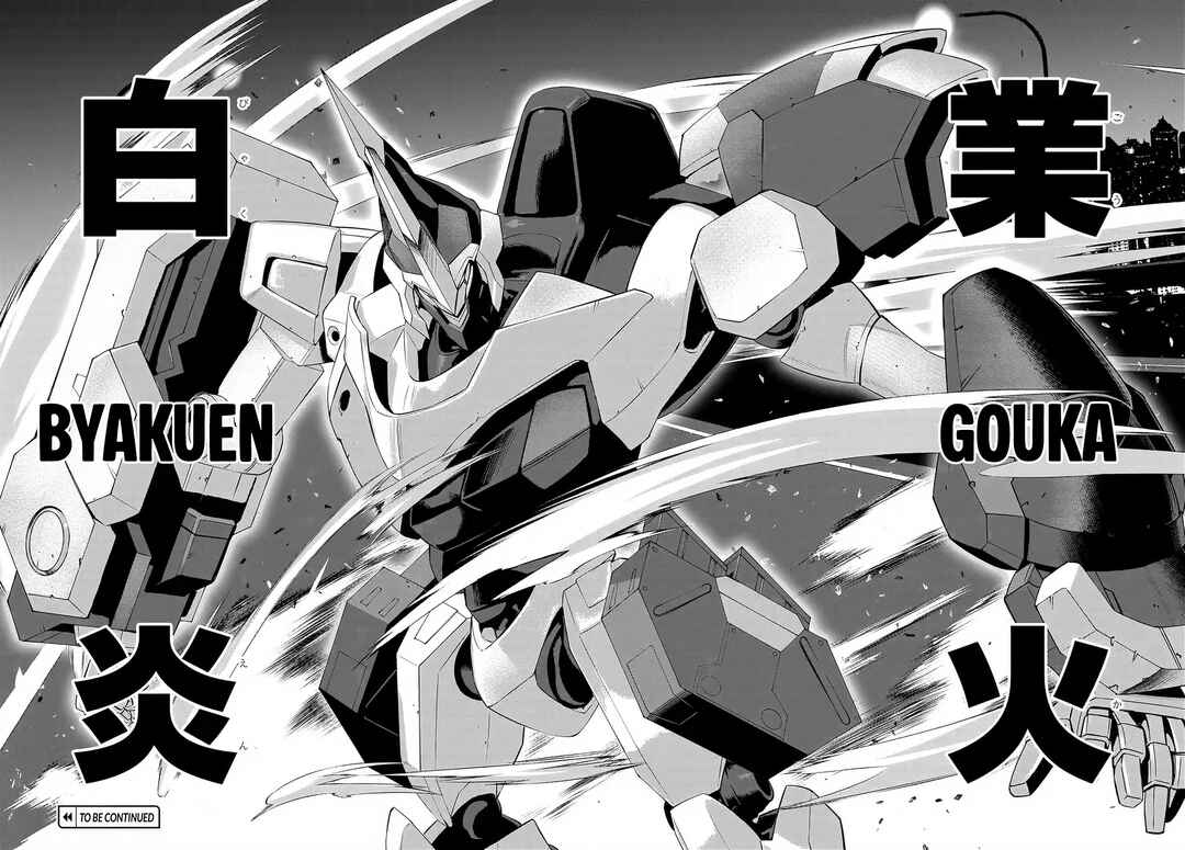 Page 21 Chapter 8 Code Geass: Pure Almaria