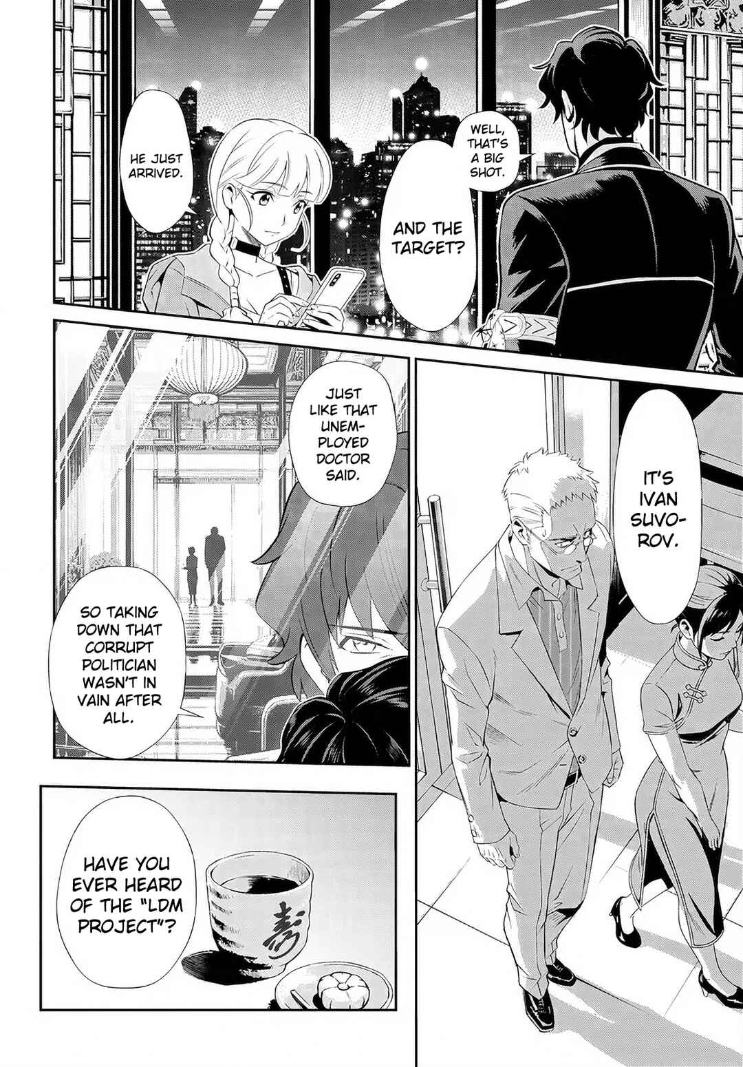 Page 3 Chapter 8 Code Geass: Pure Almaria