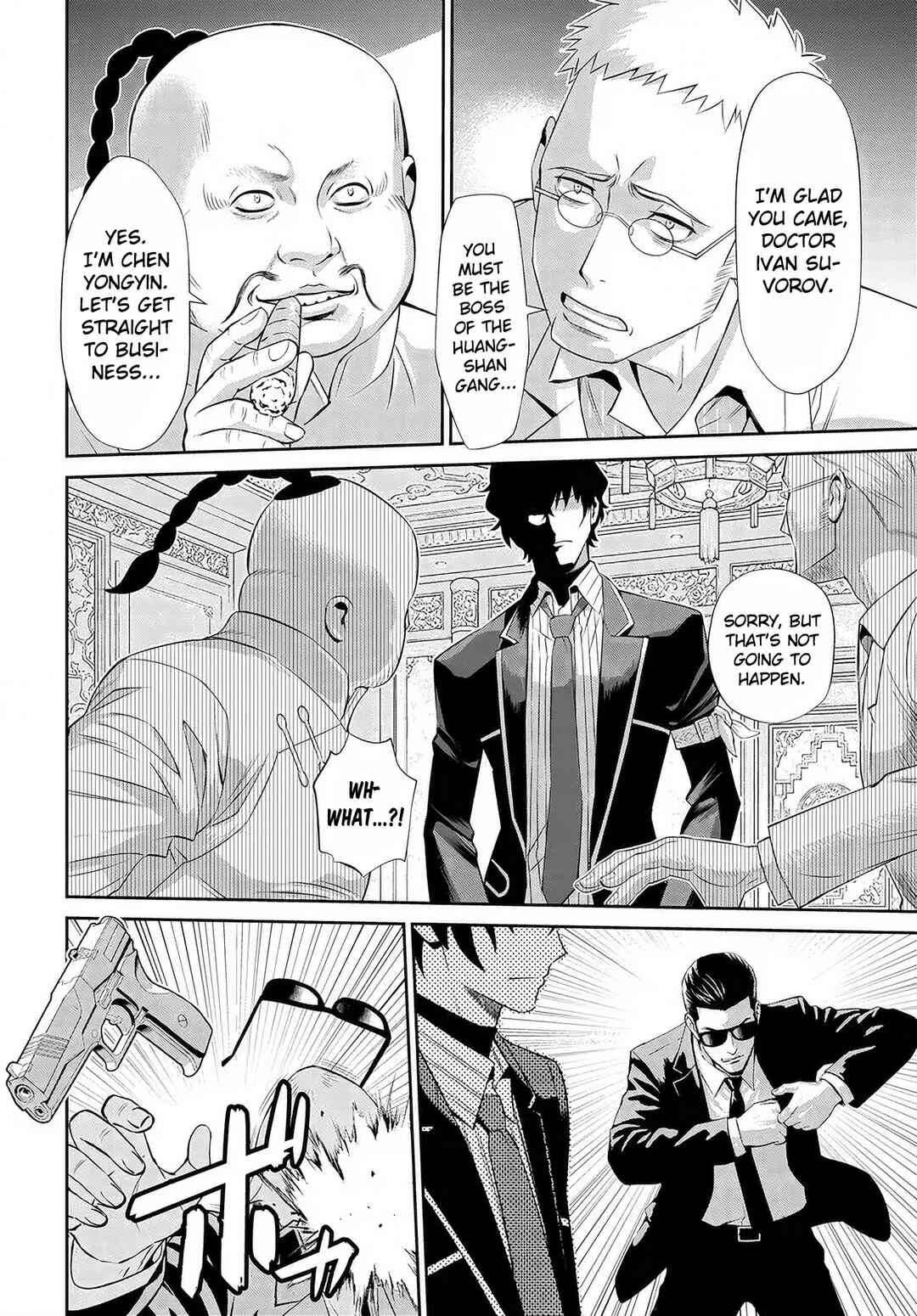 Page 9 Chapter 8 Code Geass: Pure Almaria