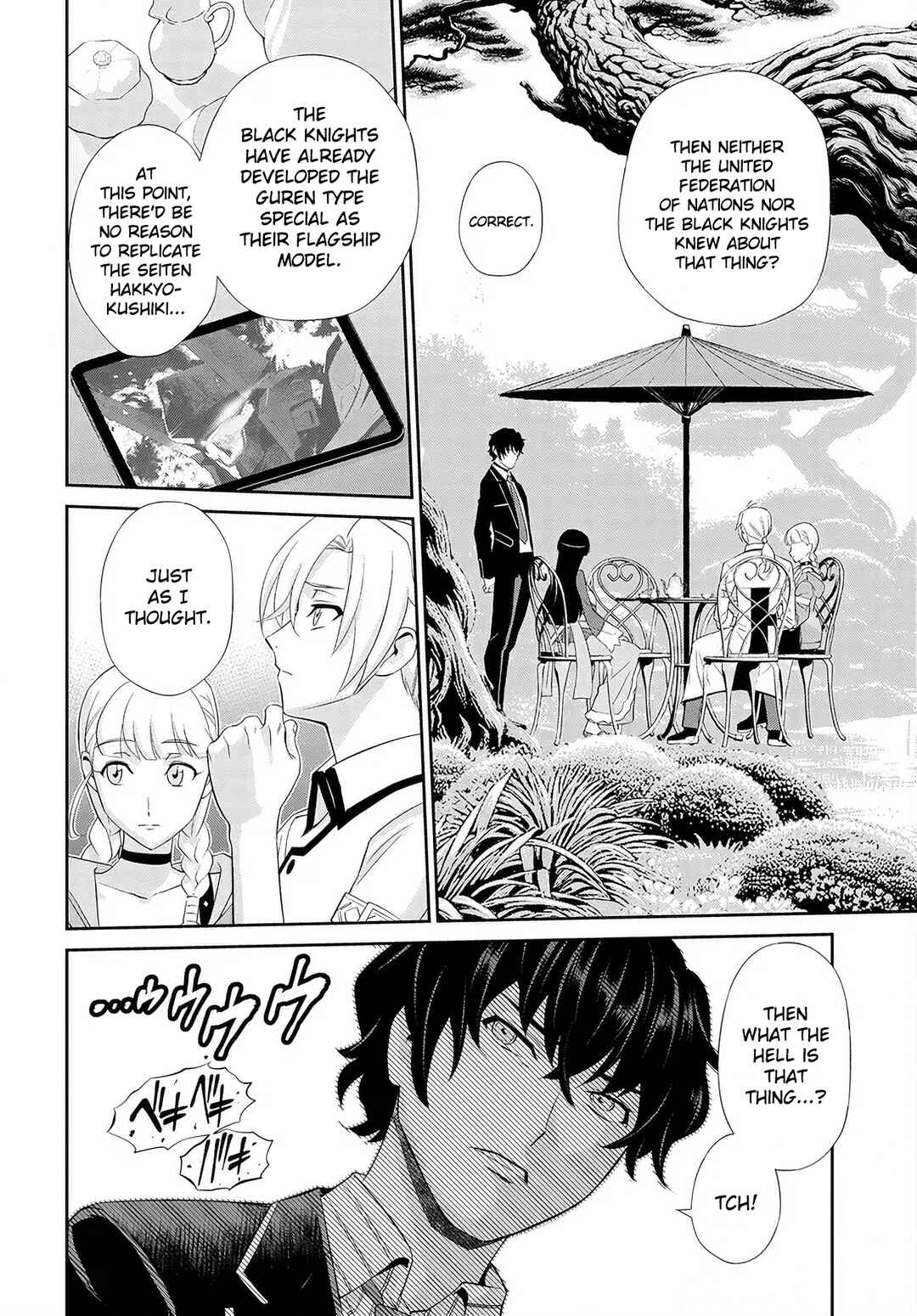 Page 3 Chapter 3 Code Geass: Pure Almaria