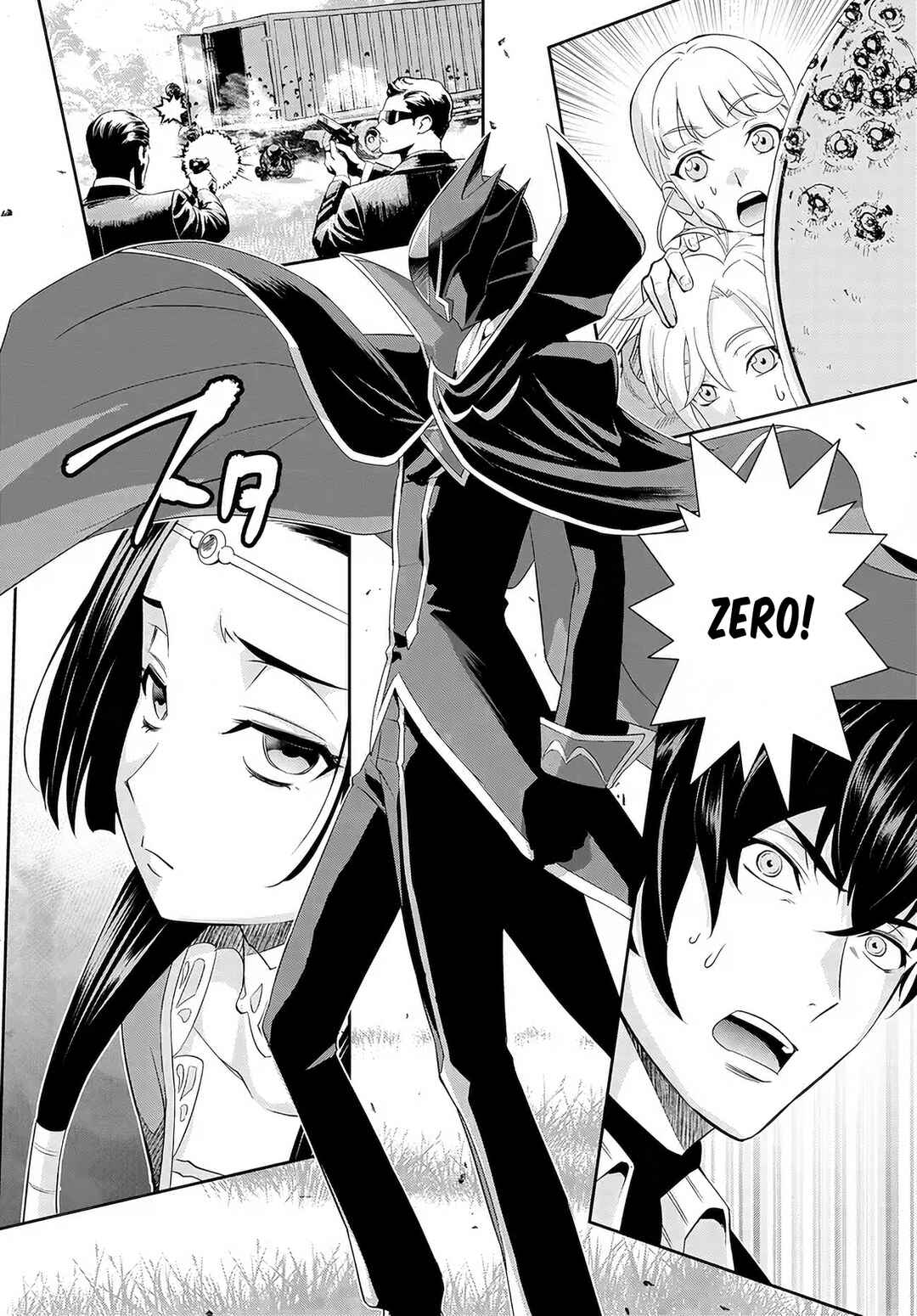 Page 8 Chapter 3 Code Geass: Pure Almaria